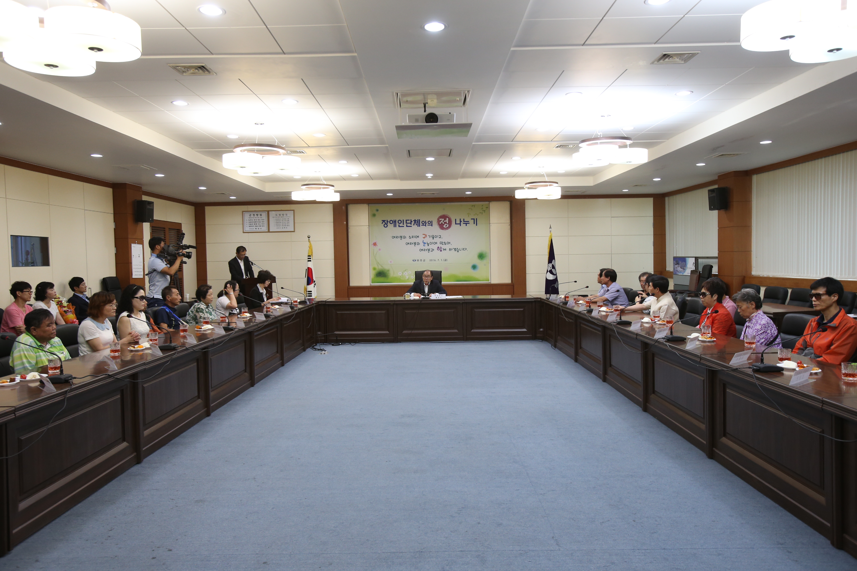 2016.07.01. 무주군 장애인단체와 정나누기