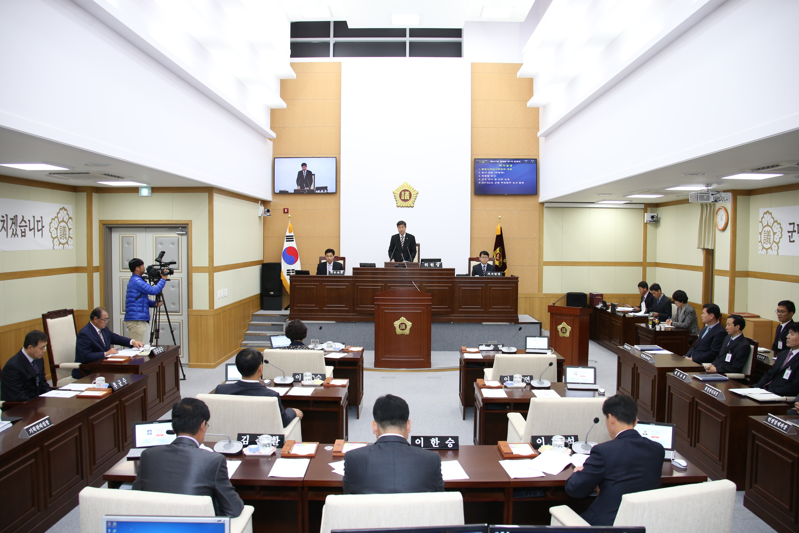 2014.11.18. 행정사무감사