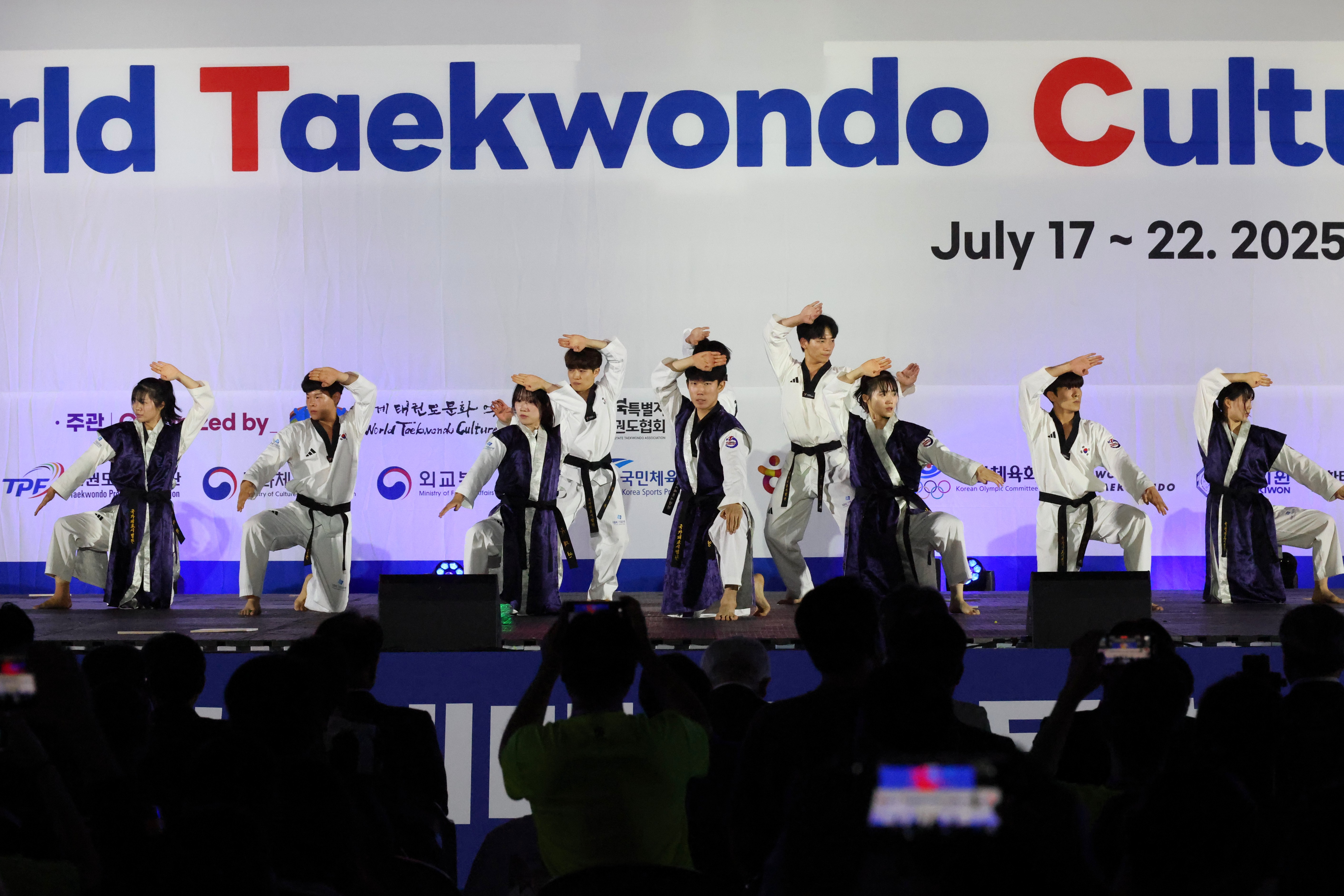 2025.07.19. 제18회 세계 태권도 문화 엑스포 개회식