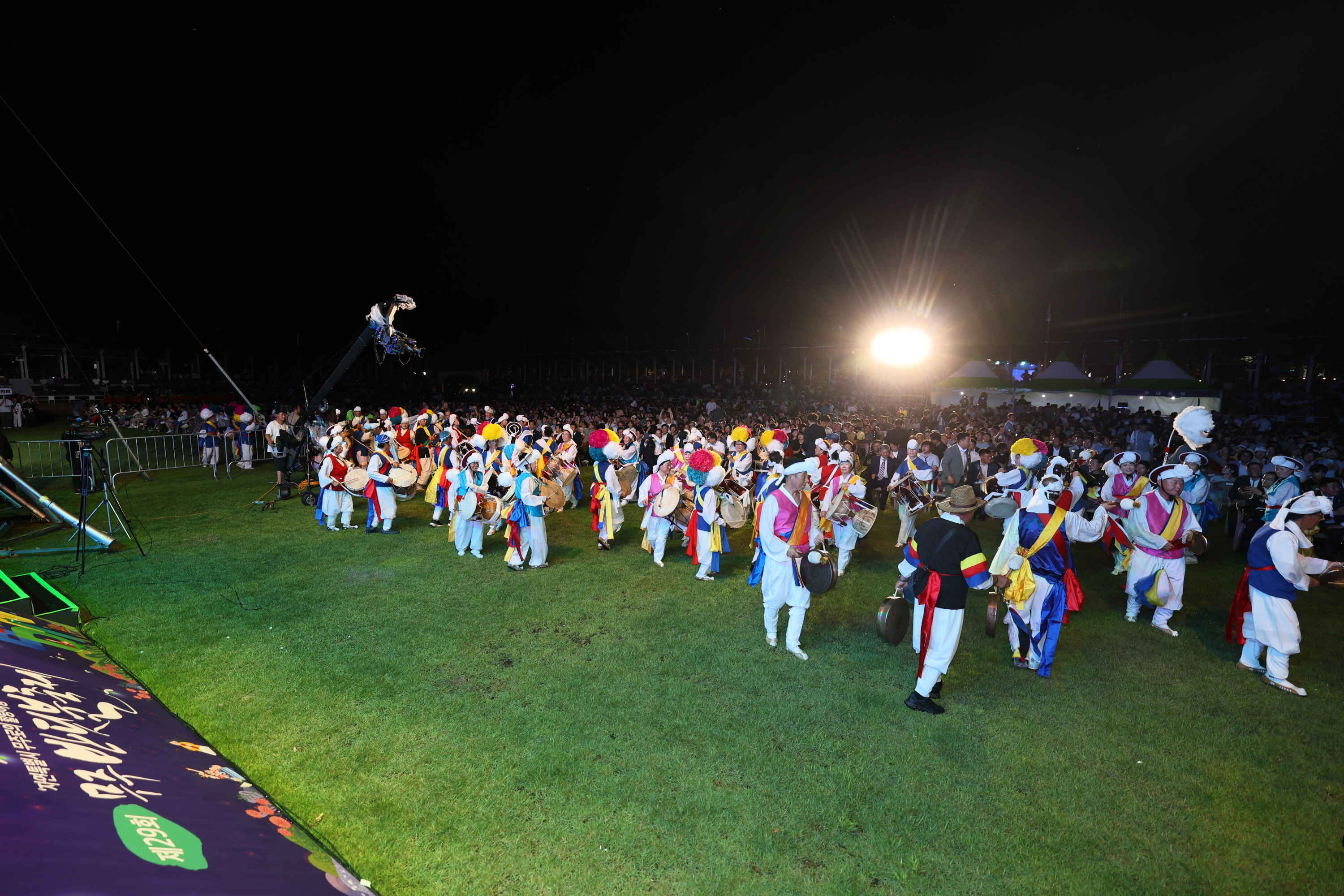 2025.09.06. 반디퍼레이드