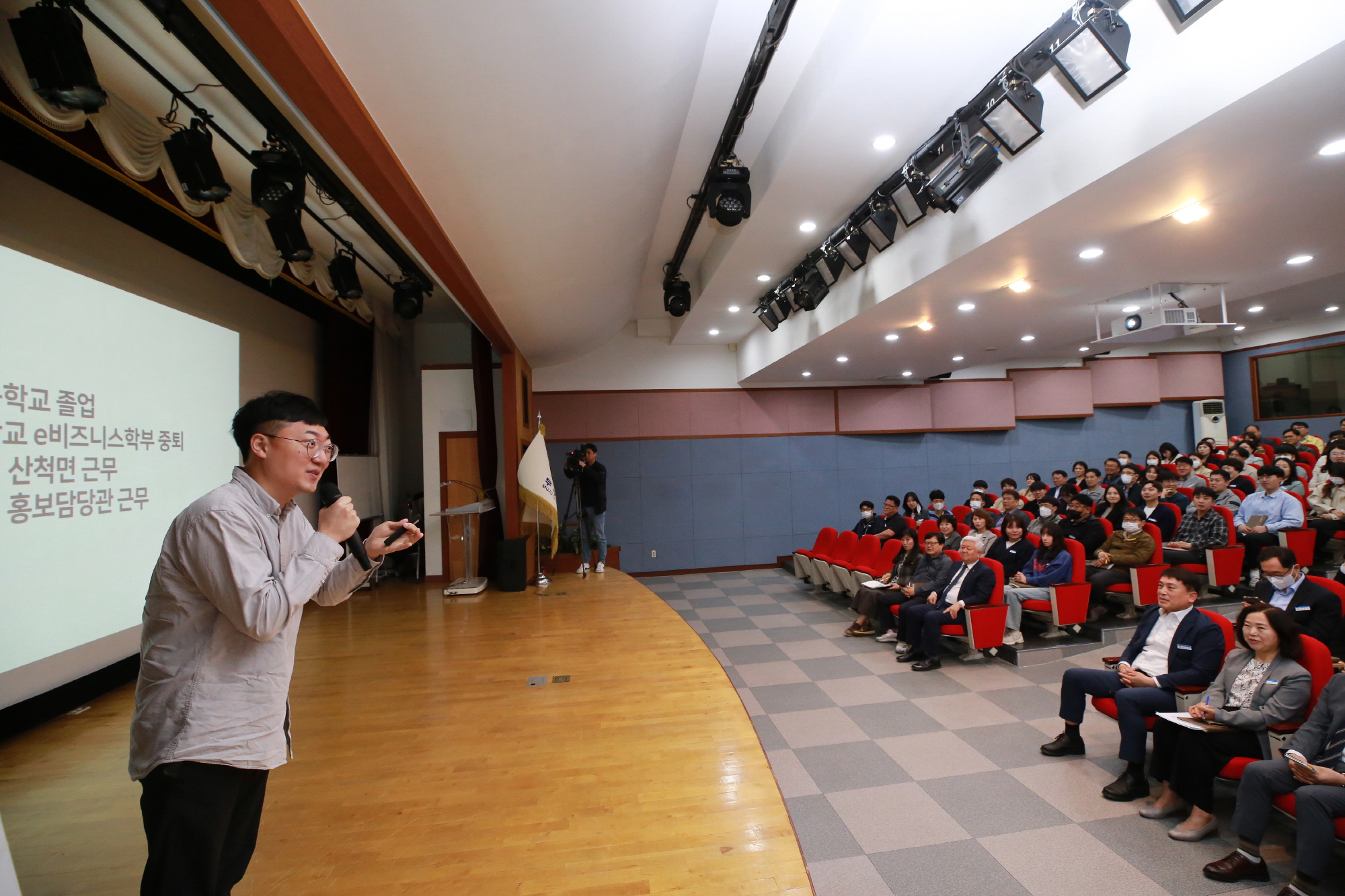 2023.05.01. 공무원 역량강화 교육(충주시청 홍보담당관 김선태)