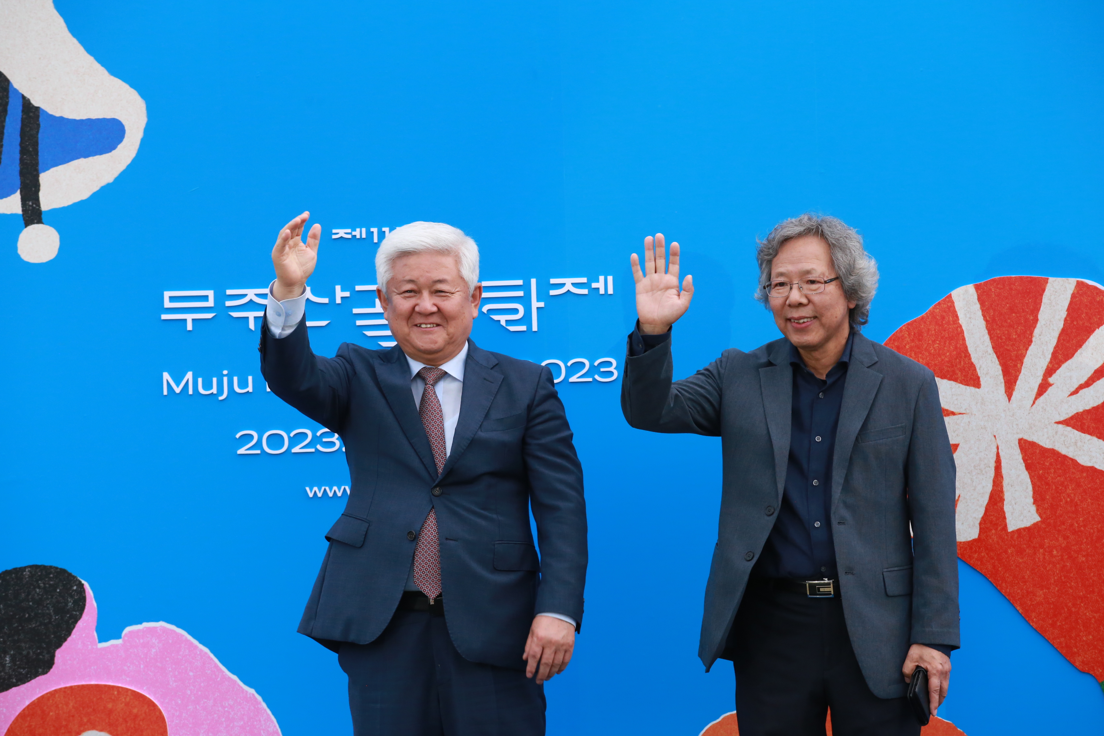 2023.06.02. 제11회 무주산골영화제 그린카펫