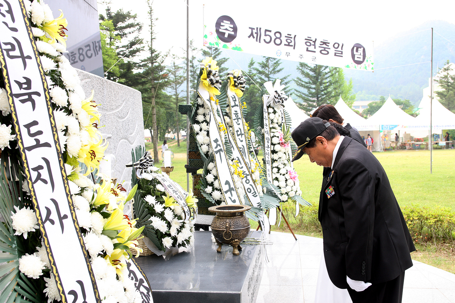 2013.06.01 현충일 기념행사