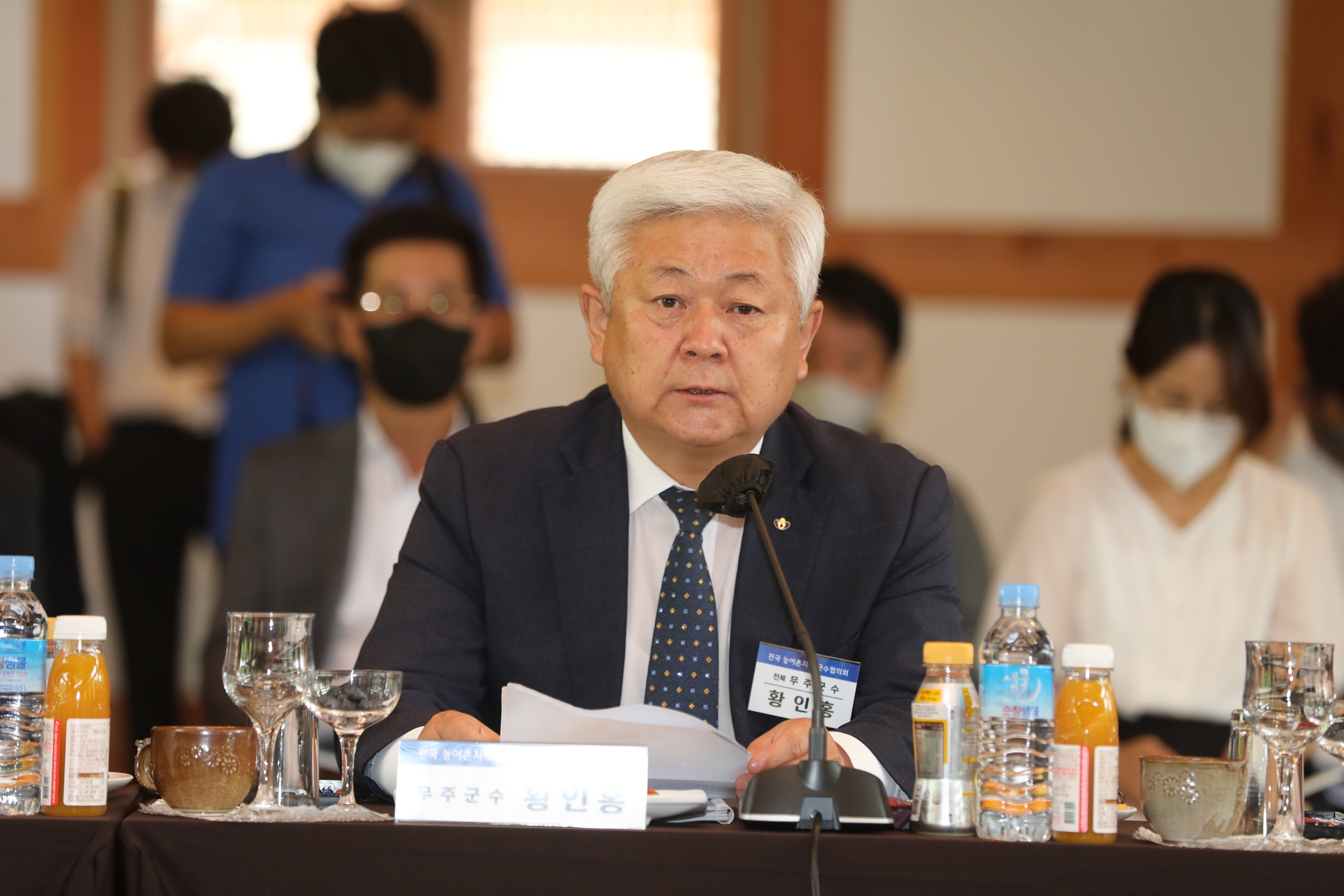 2022.07.21 농어촌지역군수협의회 정기총회