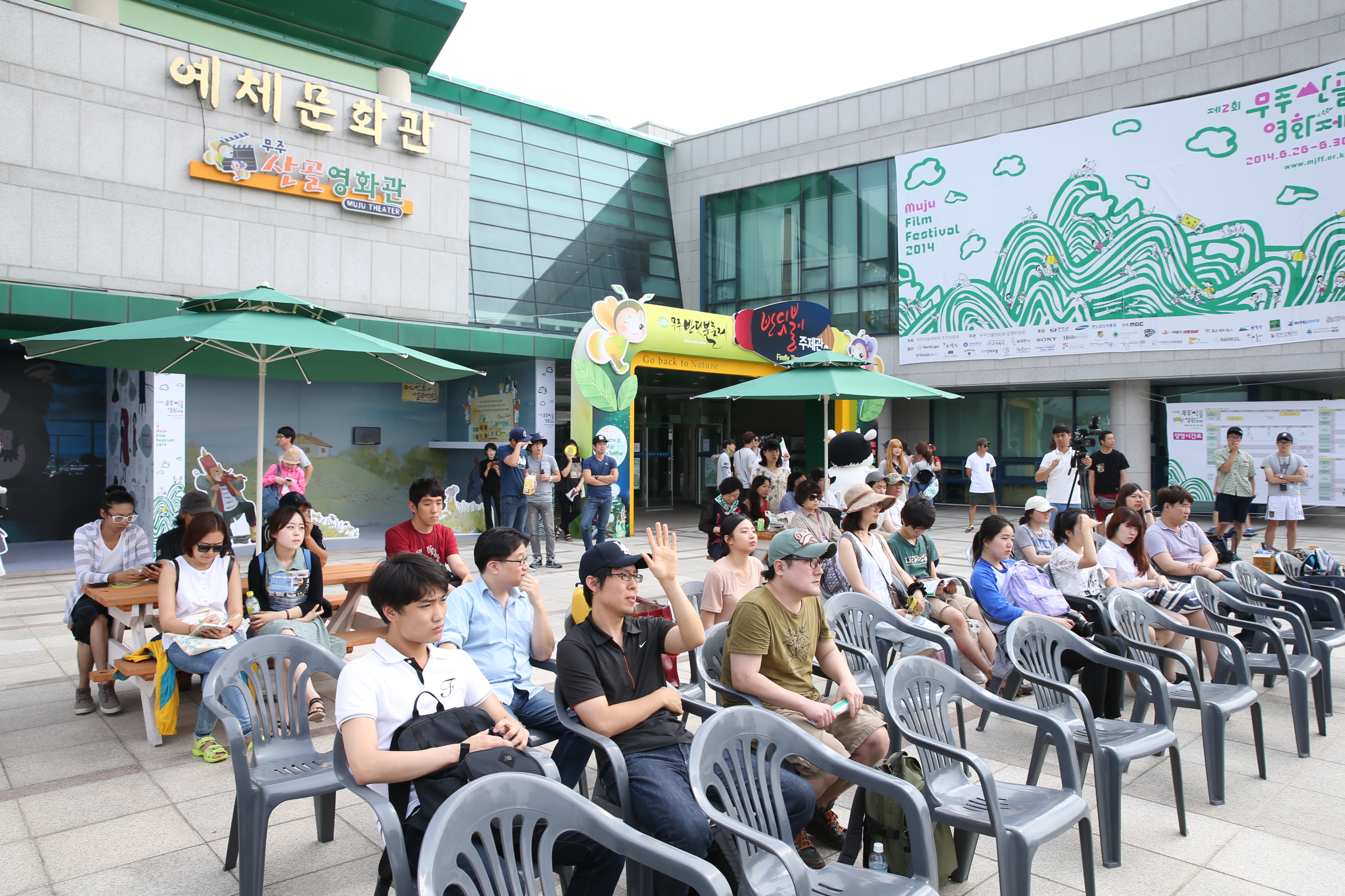 제2회 무주산골영화제 관객과의 대화-영화'한공주' 이수진 감독