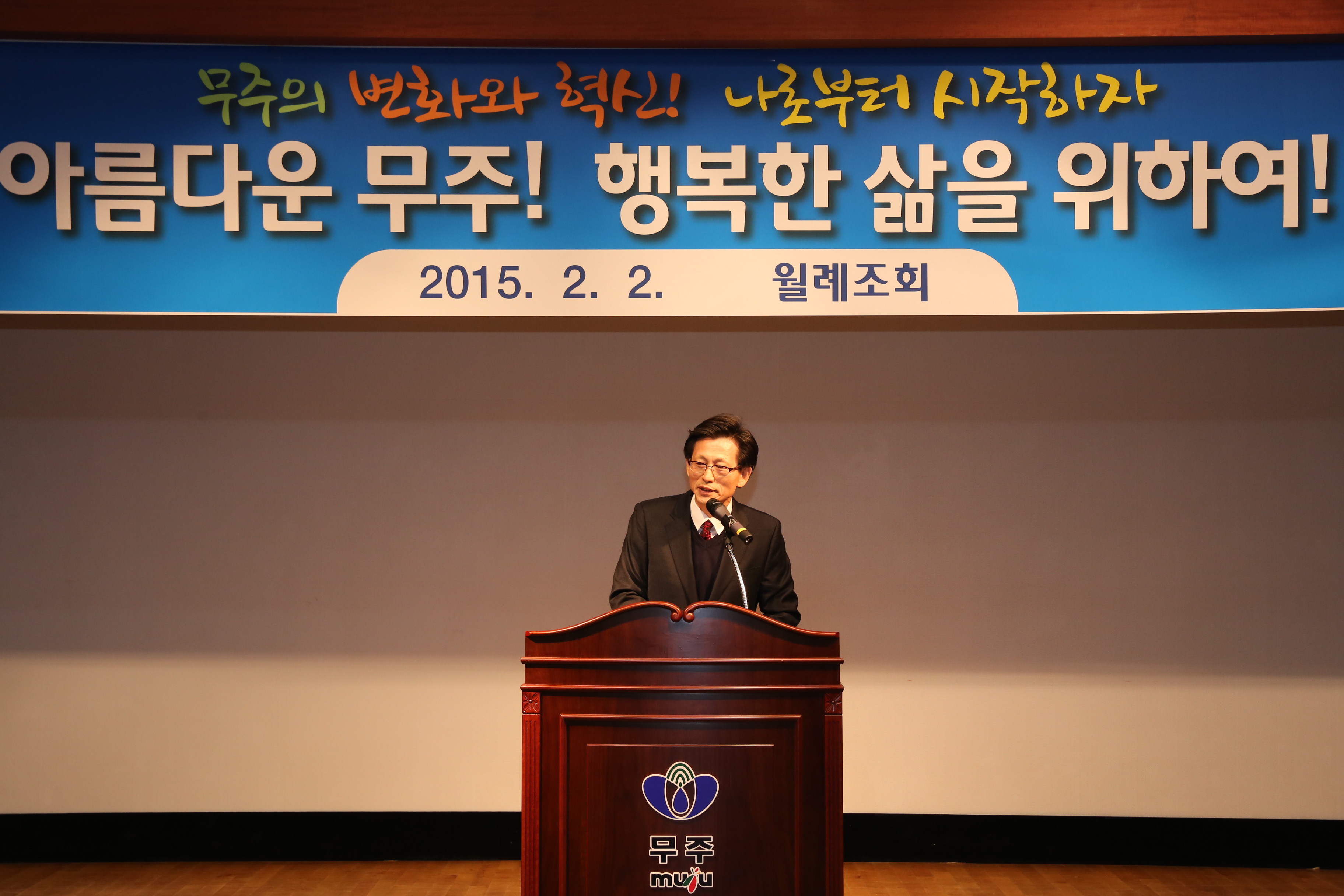 2015.02.02. 직장인소양교육