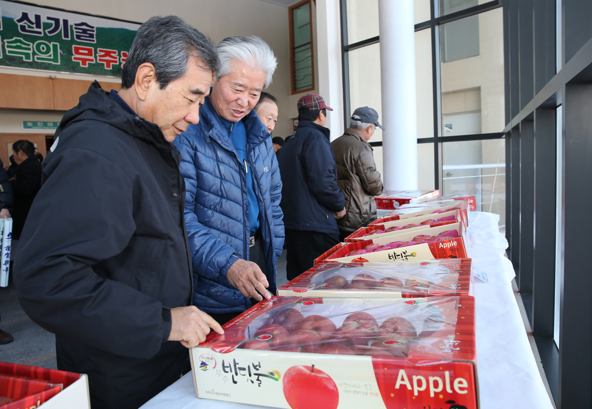 2013.12.12 사과 병해충 방제체계 구축사업 평가회 