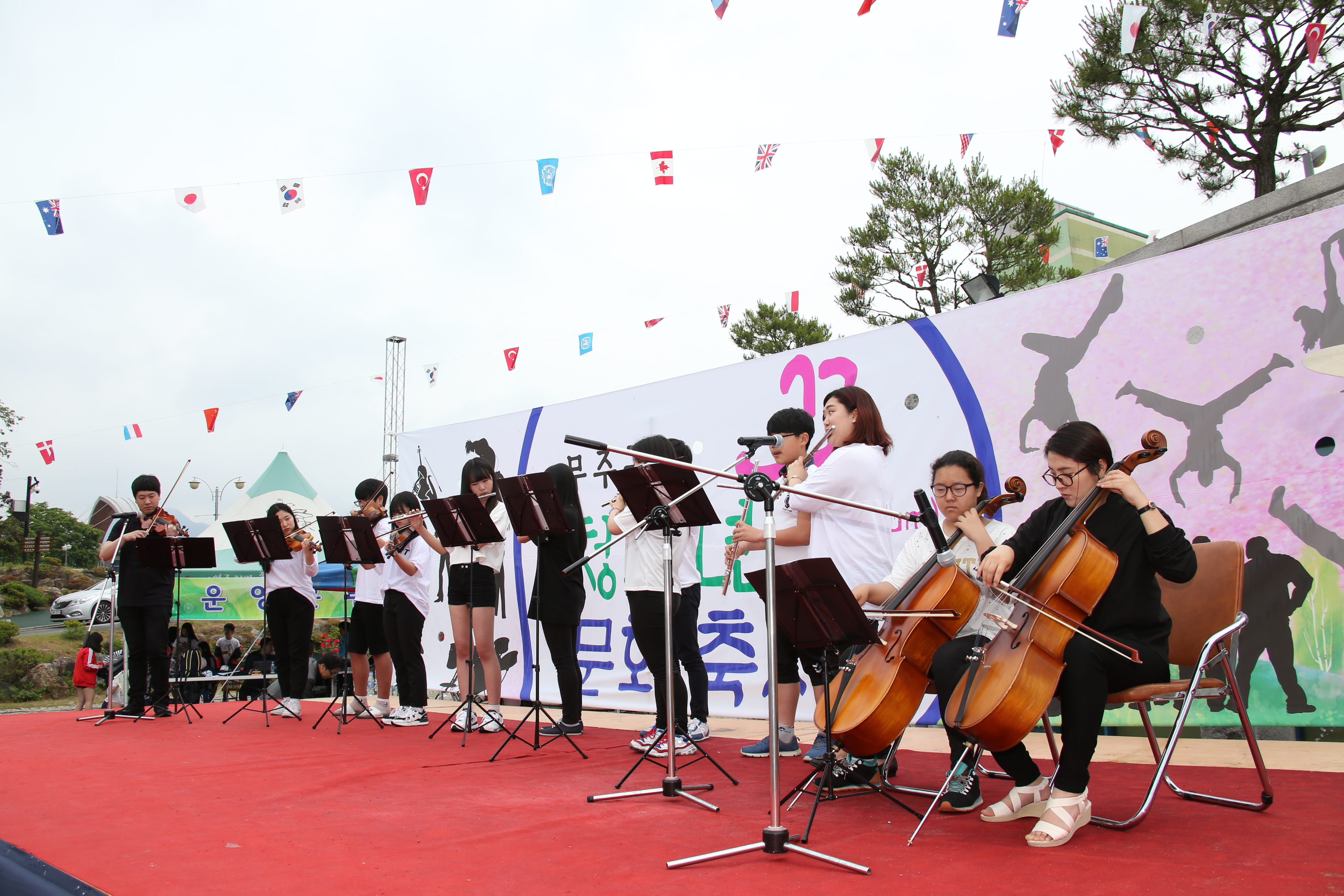 2015.05.30. 제1회 무주군 청소년 문화축제-꿈