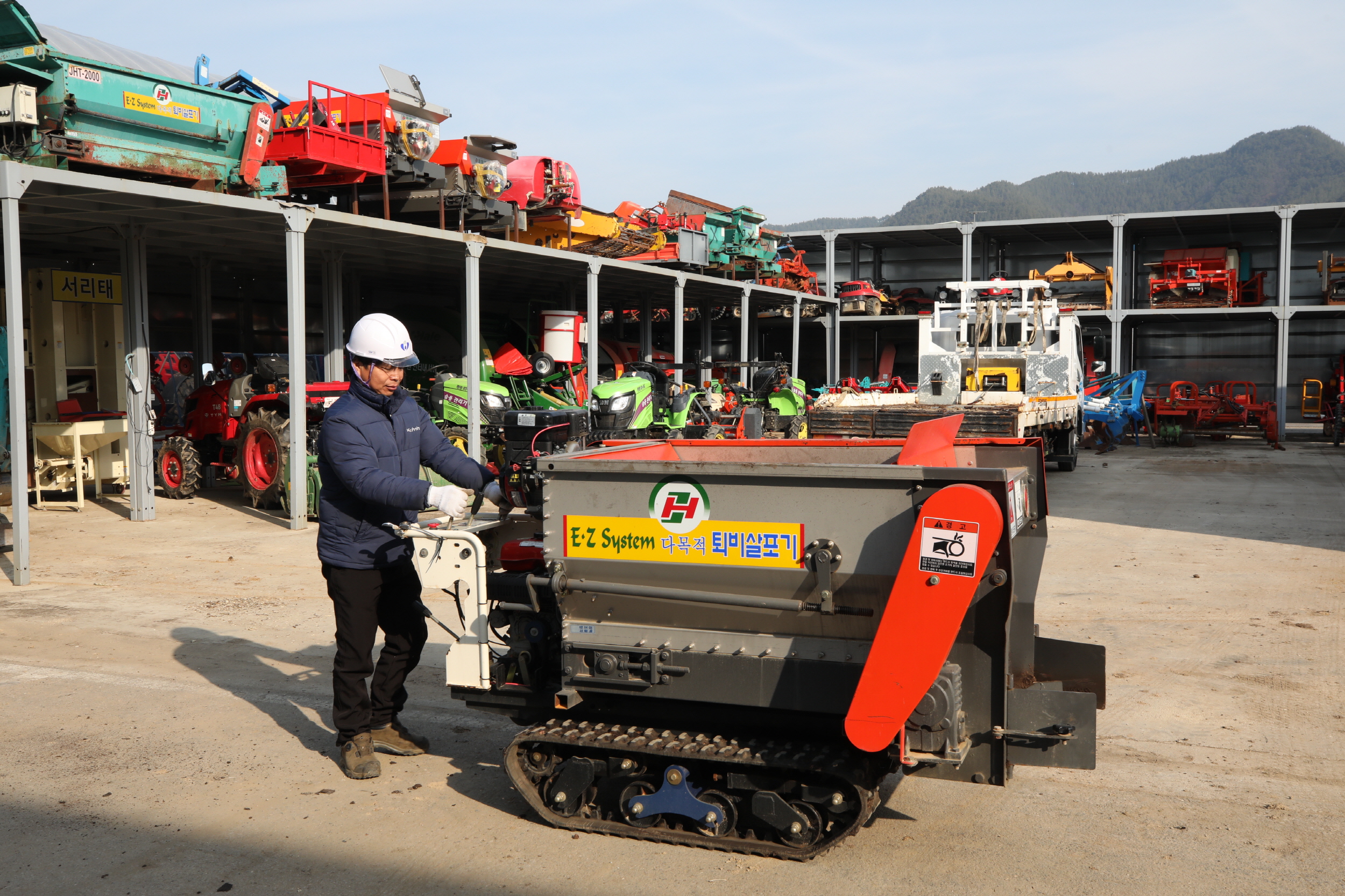 2025.03.10. 무주군농기계임대사업장