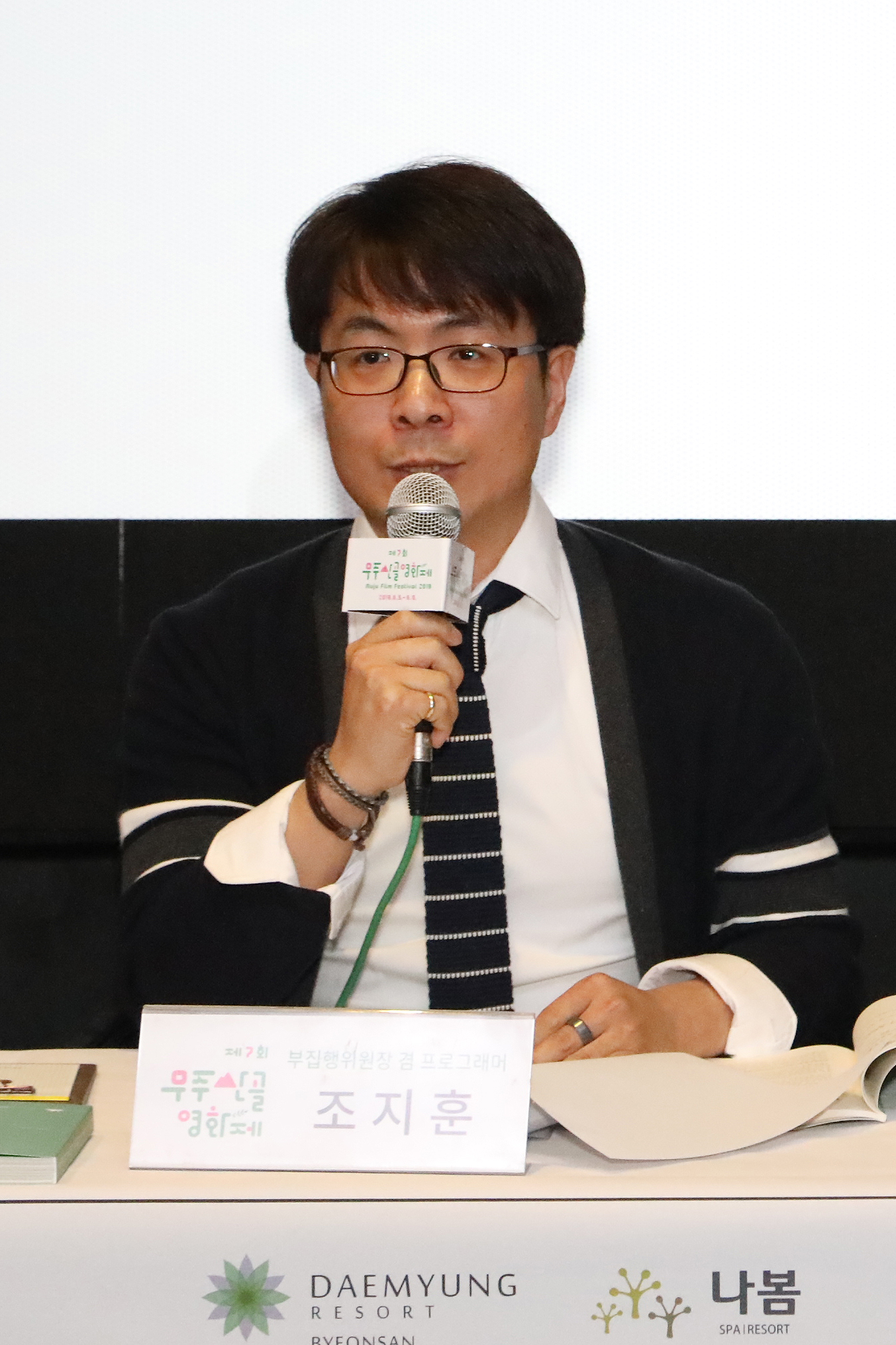 2019.04.29. 제7회 무주산골영화제 기자회견