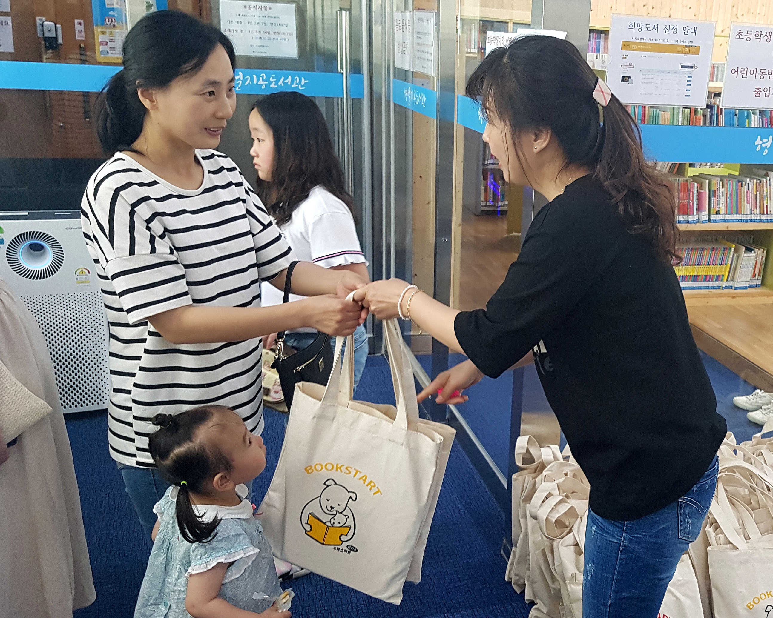 2019.06.12. 북 스타트 무주운동