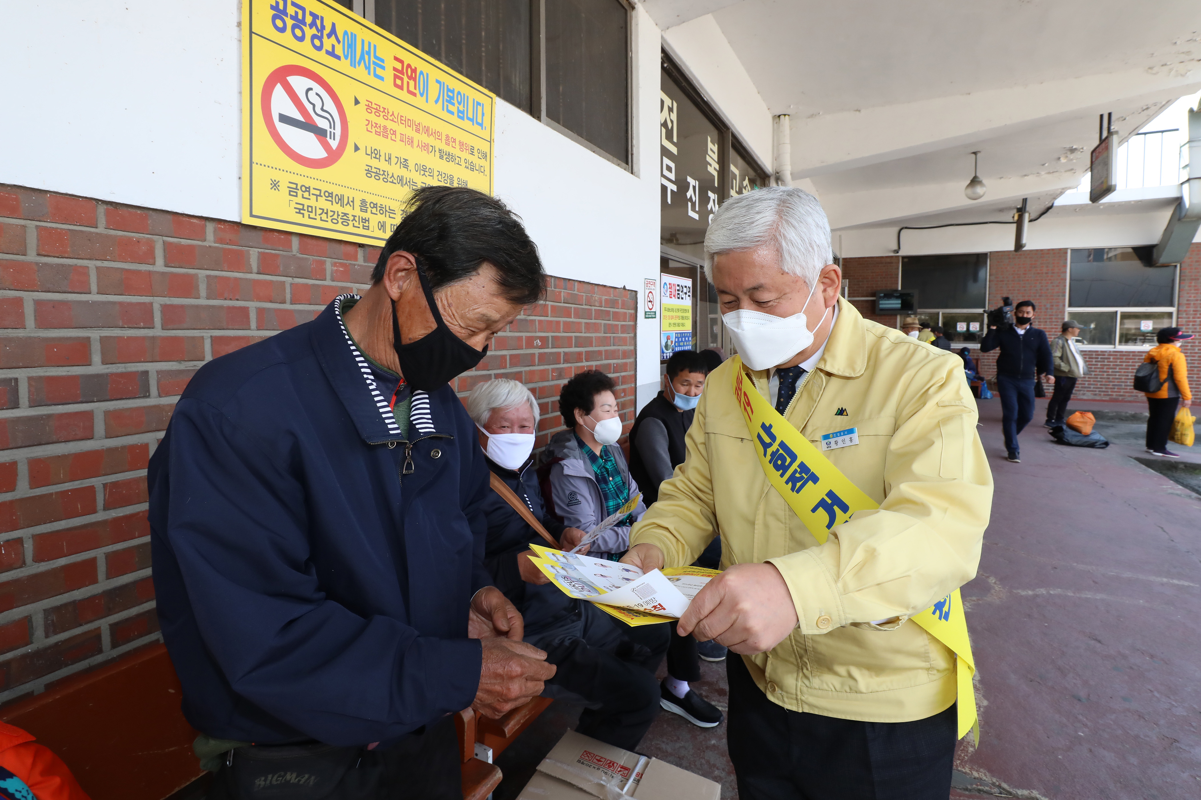 2020.0406. 코로나19 예방캠페인