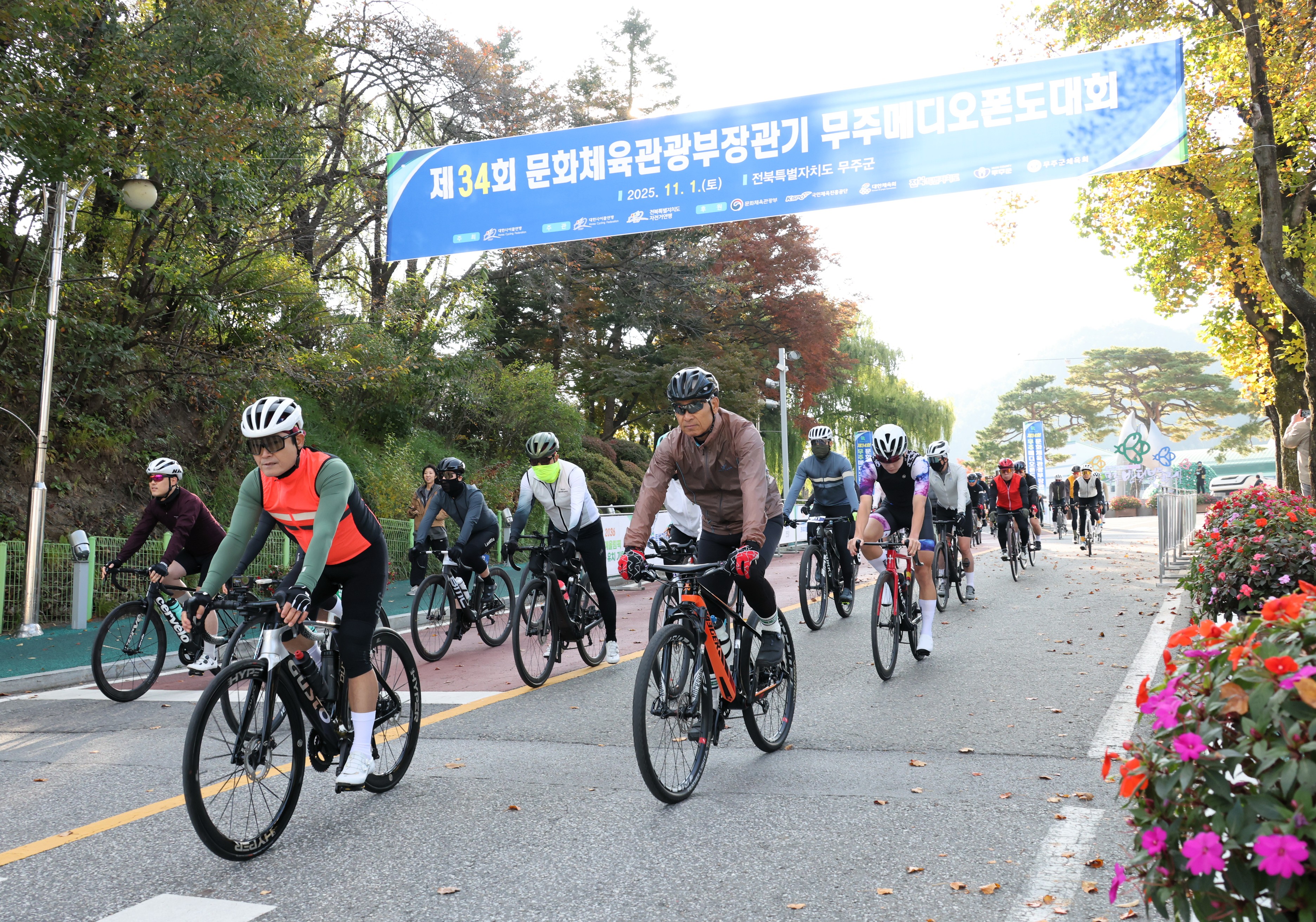 2025.11.01. 제34회 문화체육관광부장관기 무주 메디오폰도 대회