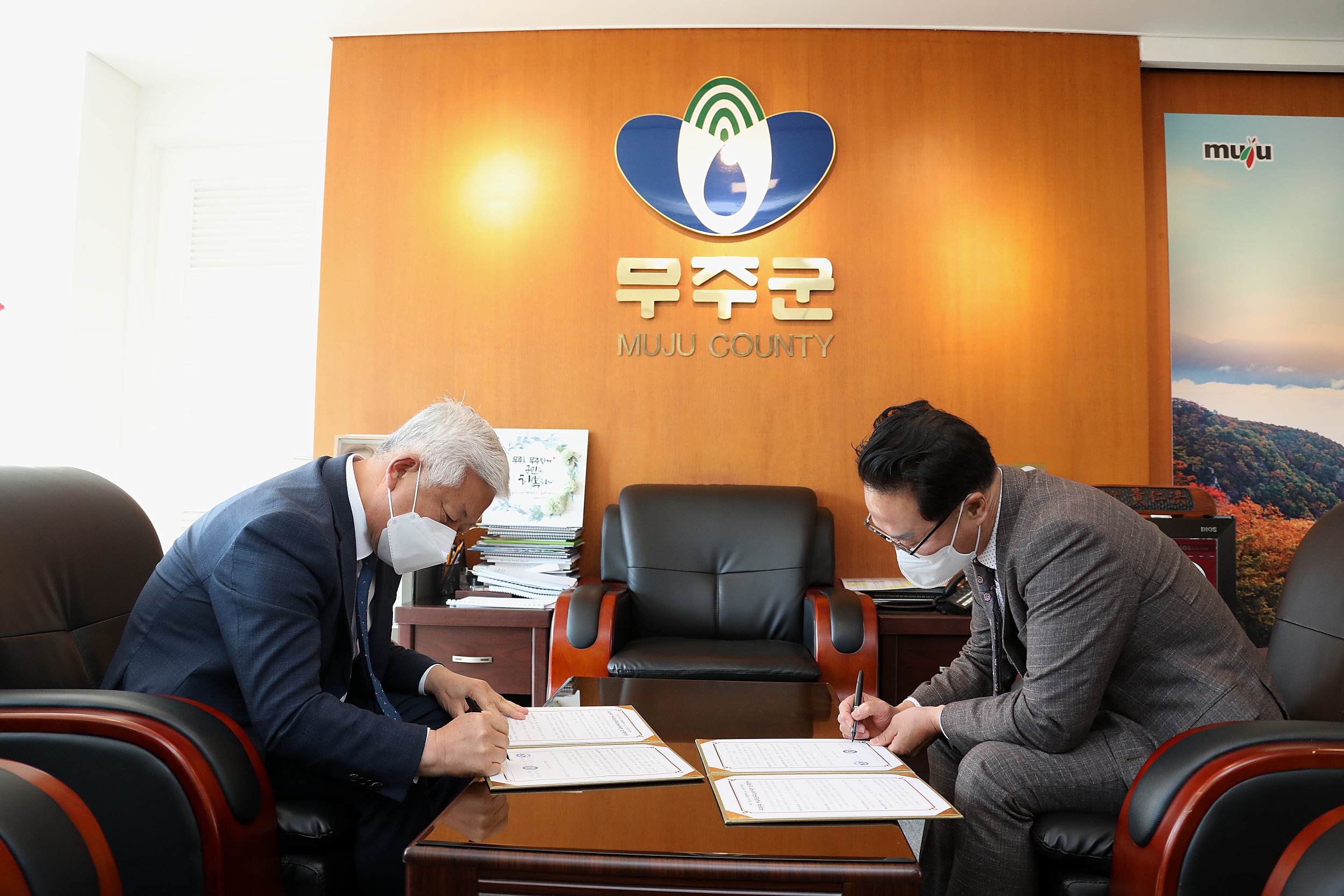 2022.10.25 청소년키움센터 건립 MOU체결
