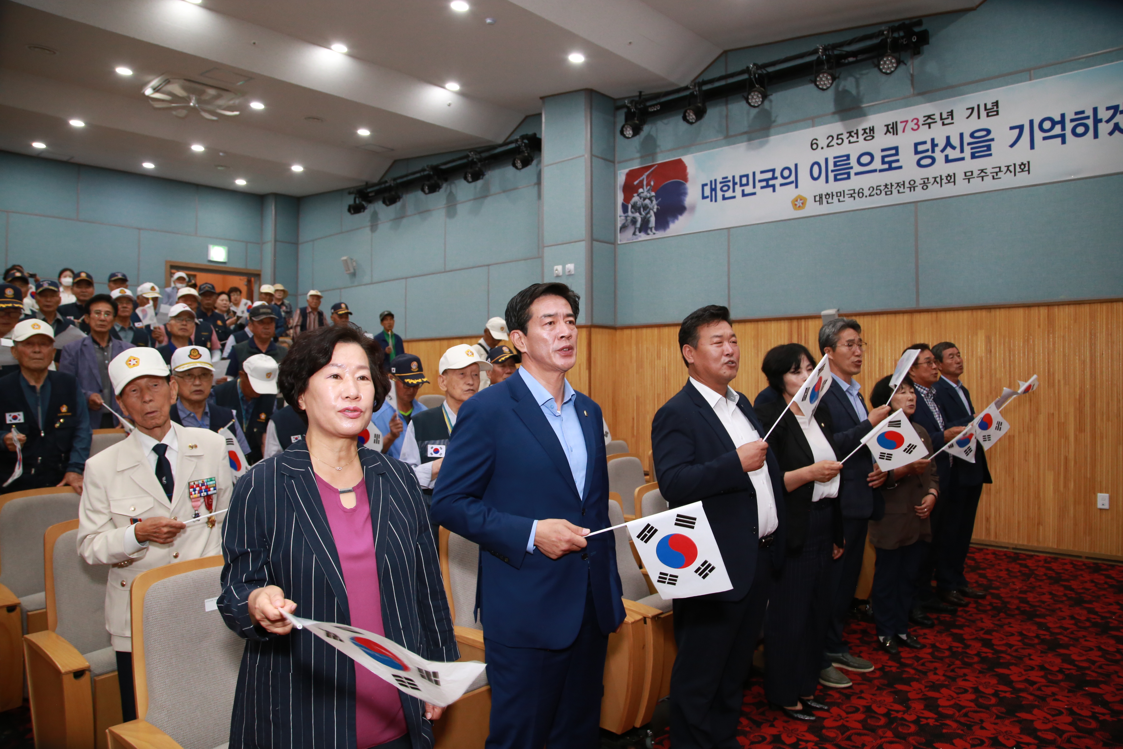 2023.06.25. 제73주년 6.25전쟁 기념행사