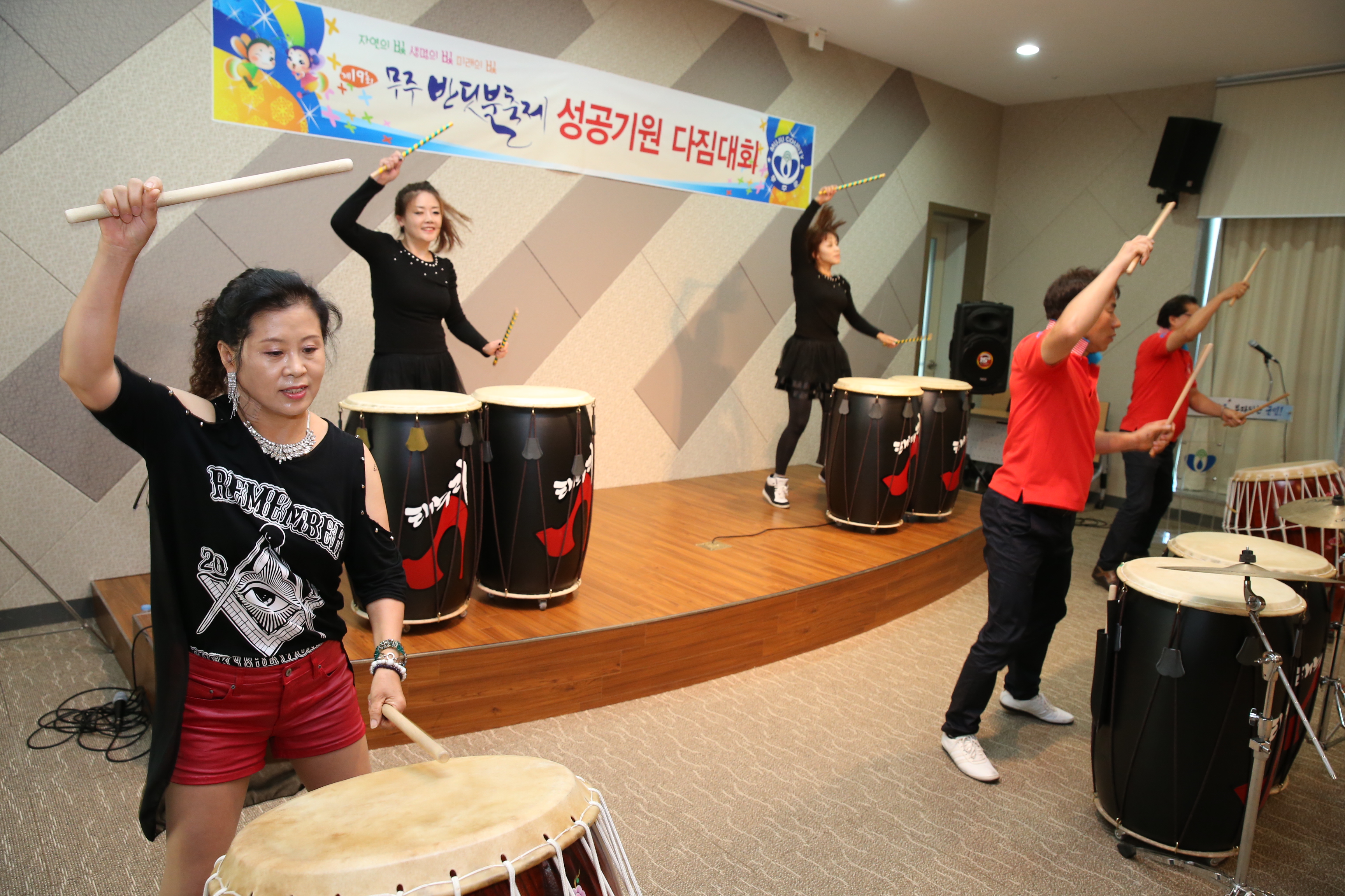 2015.07.30. 제19회 무주반딧불축제 성공기원 다짐대회