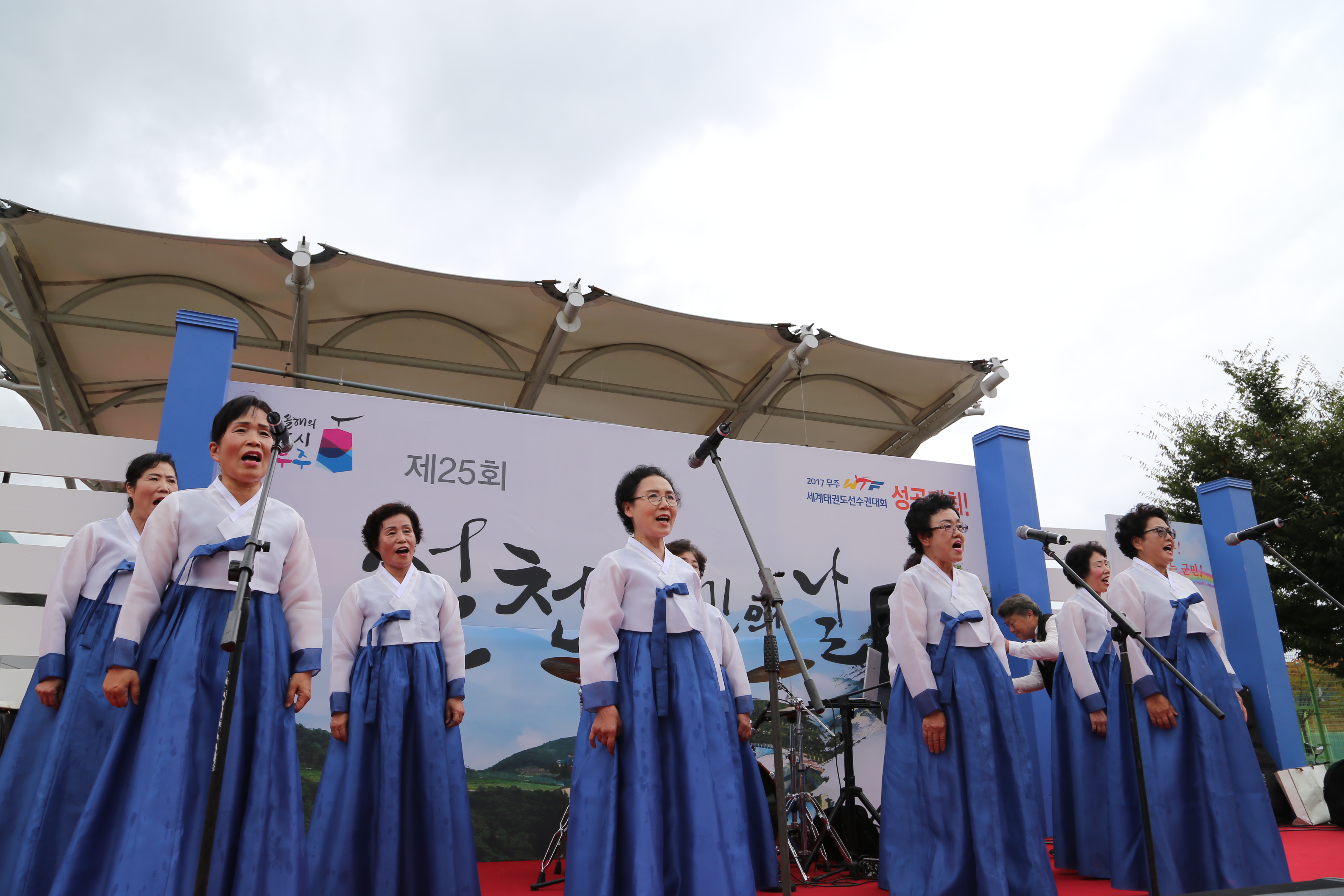 2016.10.03. 제25회 설천면민의 날