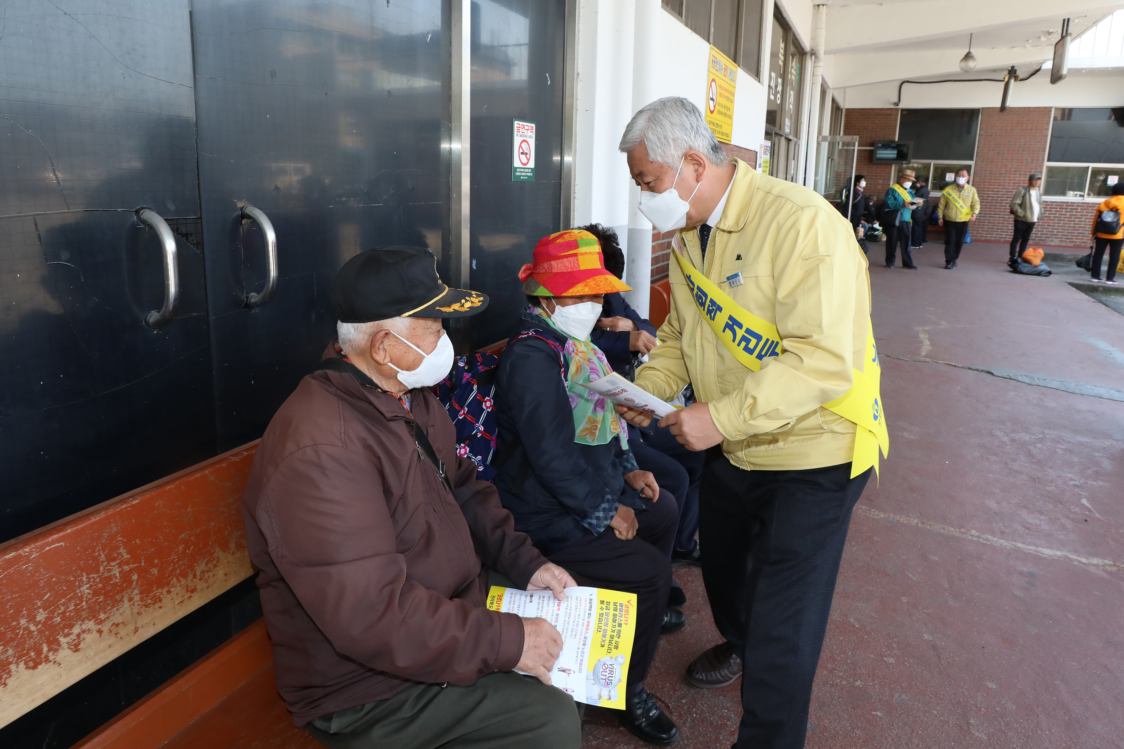 2020.0406. 코로나19 예방캠페인