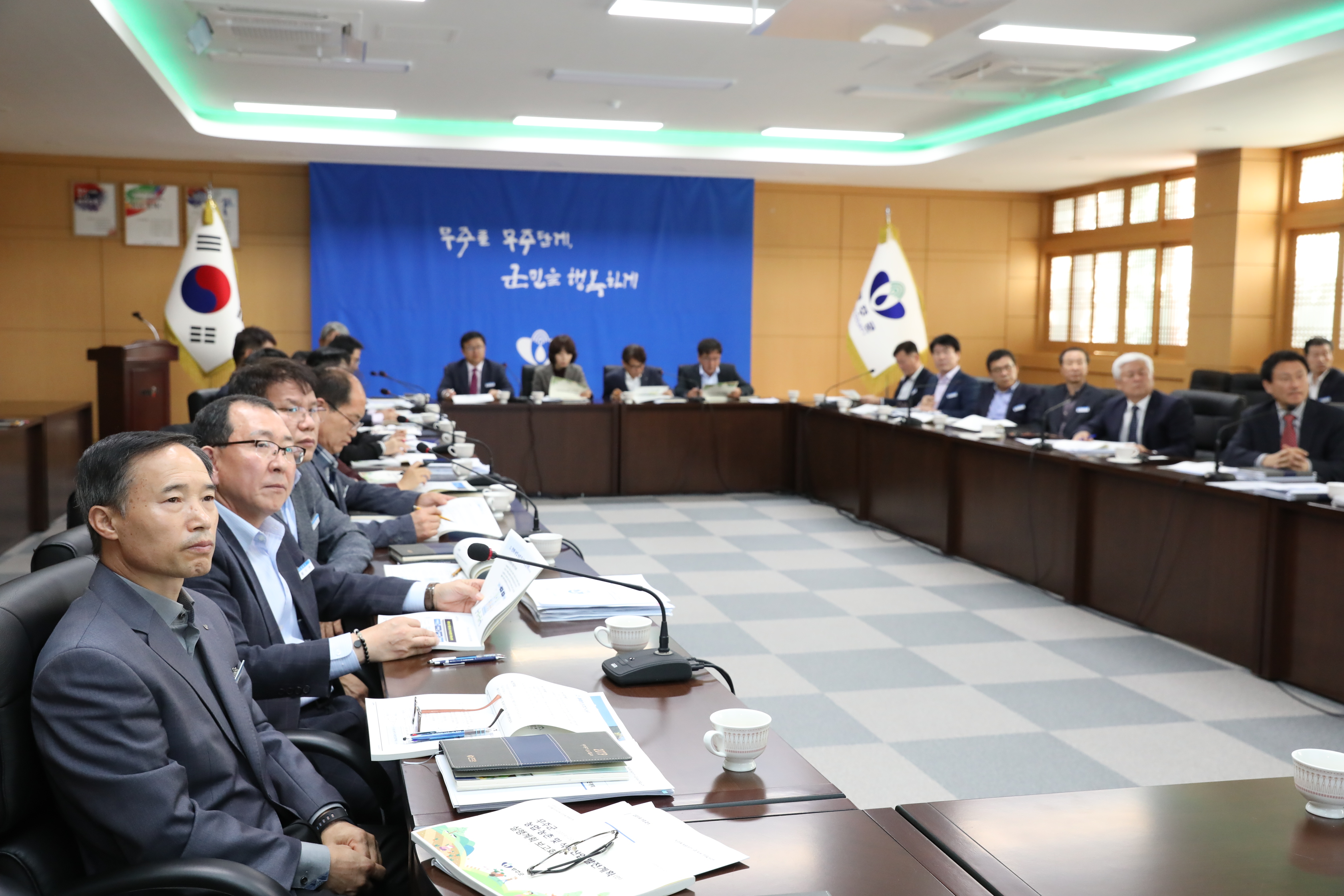 2019.10.21. 농업농촌 및 식품산업 발전계획수립 연구용역 보고회