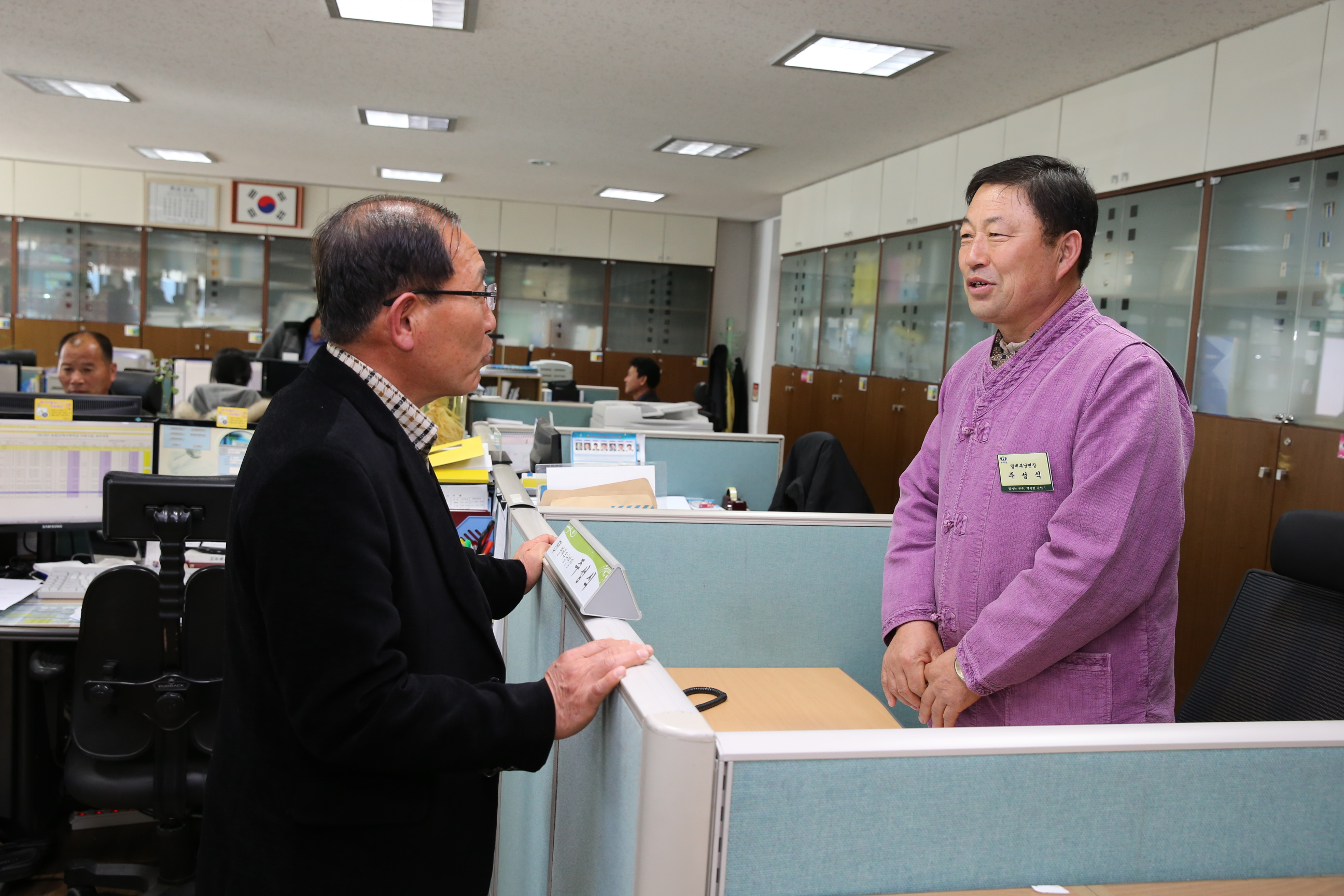 무주군 명예읍면장 활동