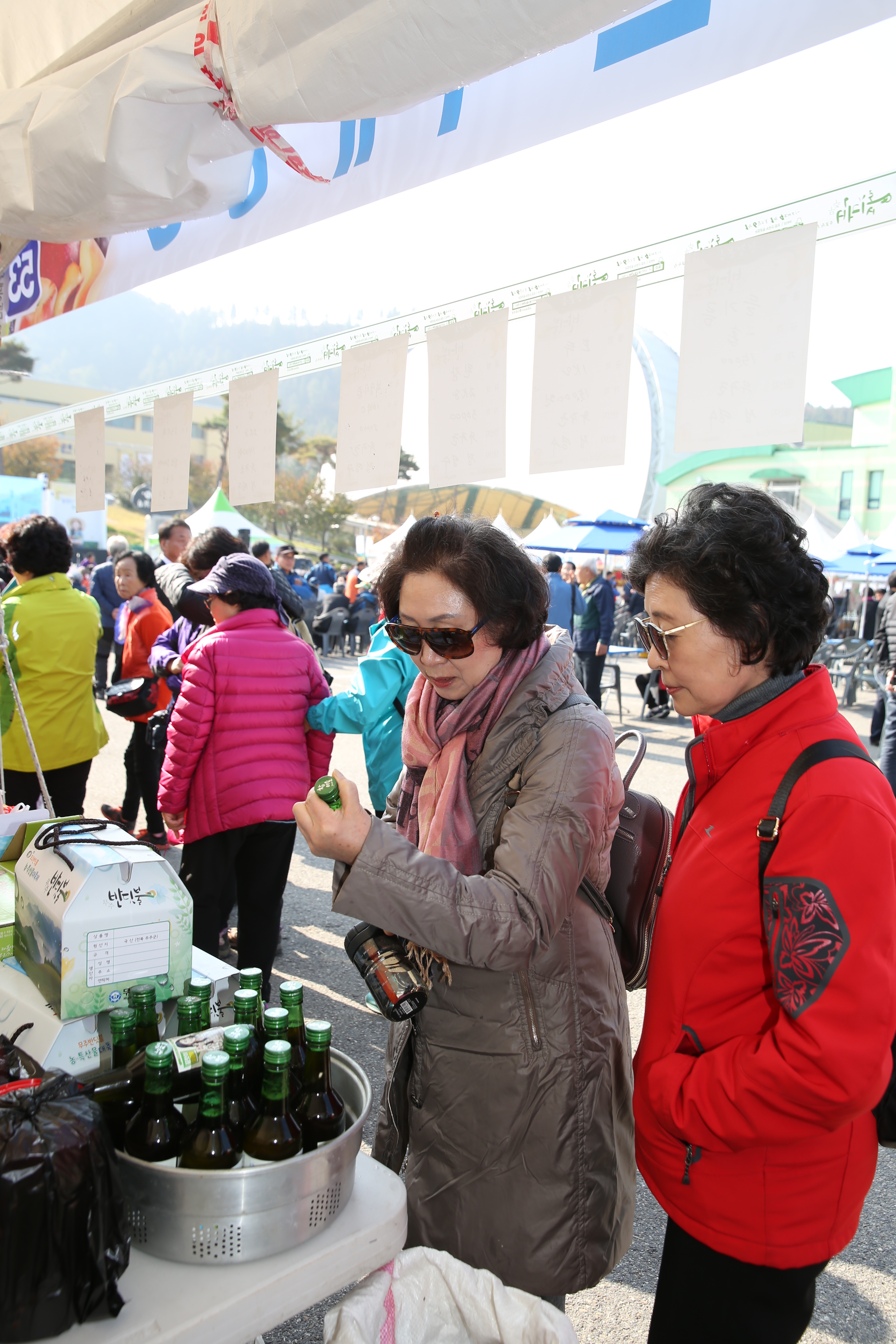 2016.11.04. 제2회 무주 반딧불 농특산물 대축제