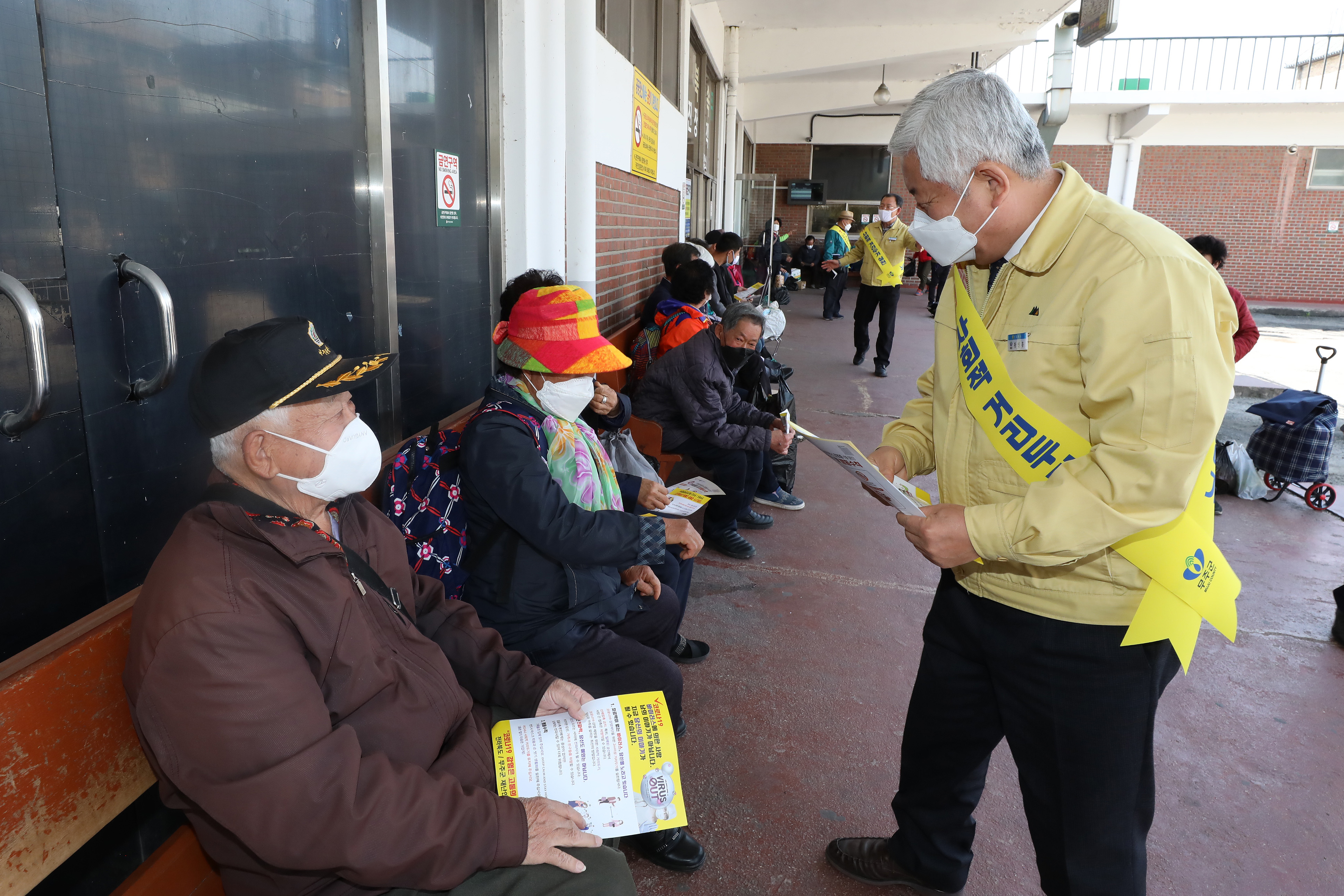 2020.0406. 코로나19 예방캠페인