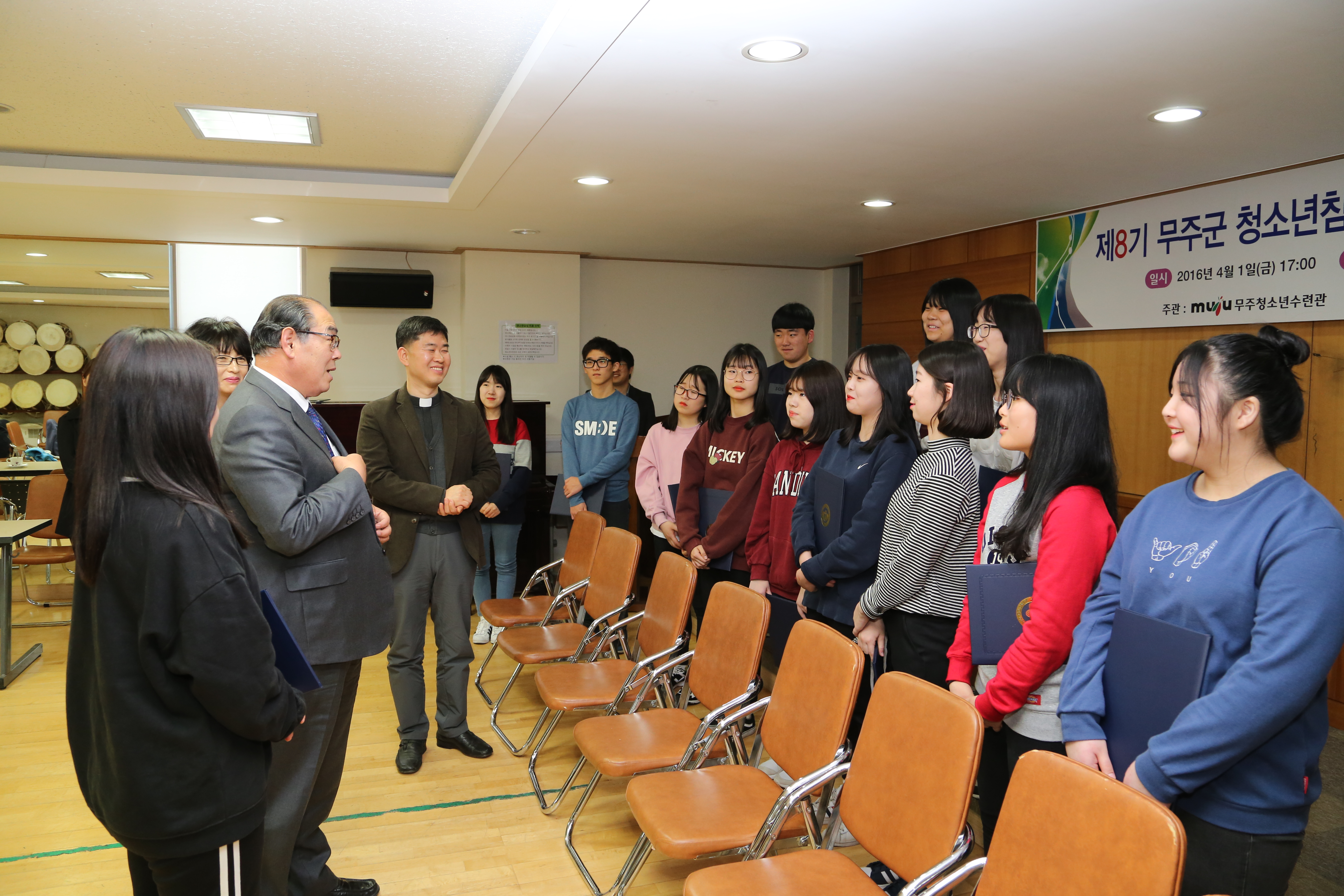 2016.04.01. 무주군 청소년선도위원 위촉식