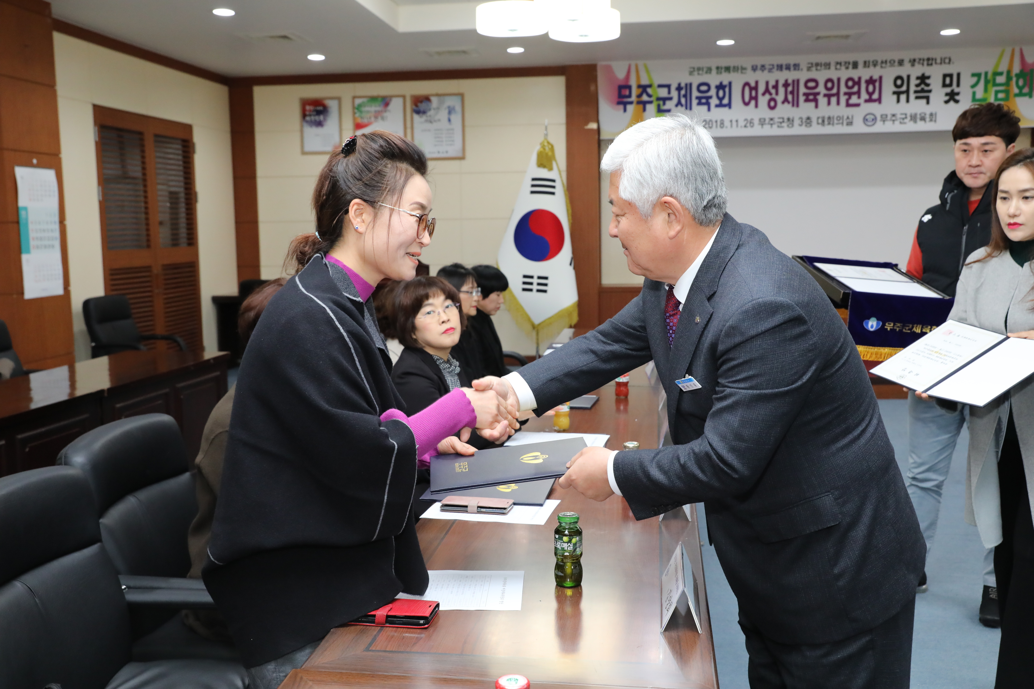 2018.11.26. 무주군체육회 여성체육위원회 위촉 및 간담회
