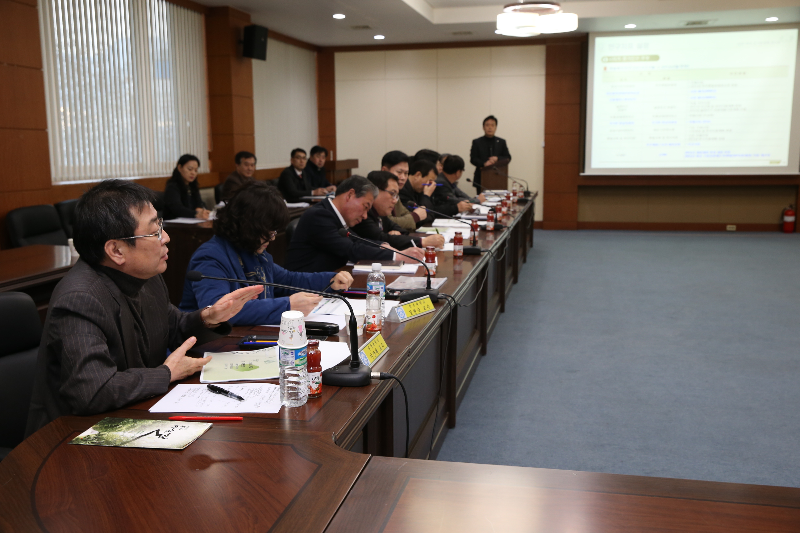 2015.02.03. 무주군 기본계획수립 자문회의