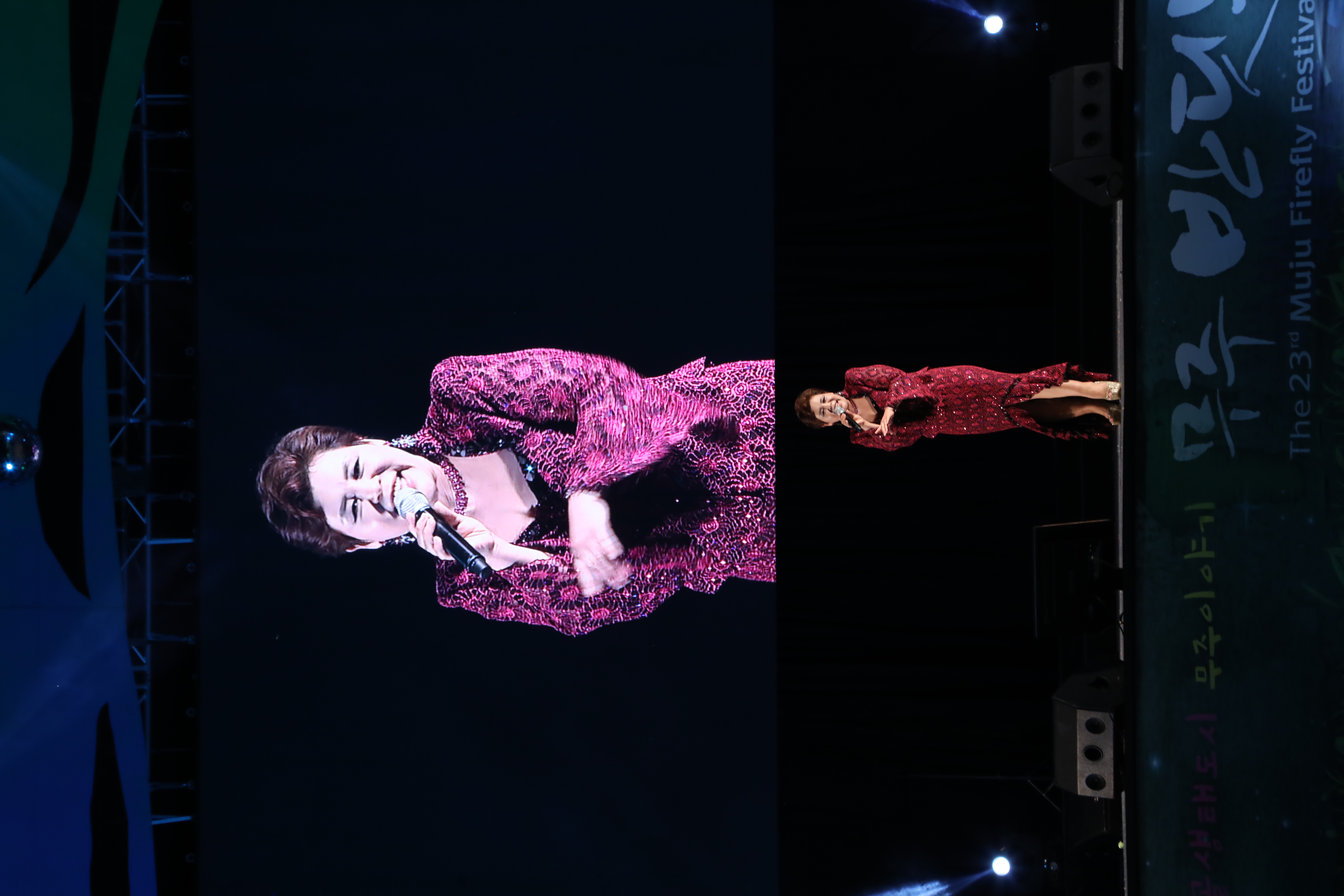 2019.09.04. 무주반딧불축제(산골군민 노래자랑)