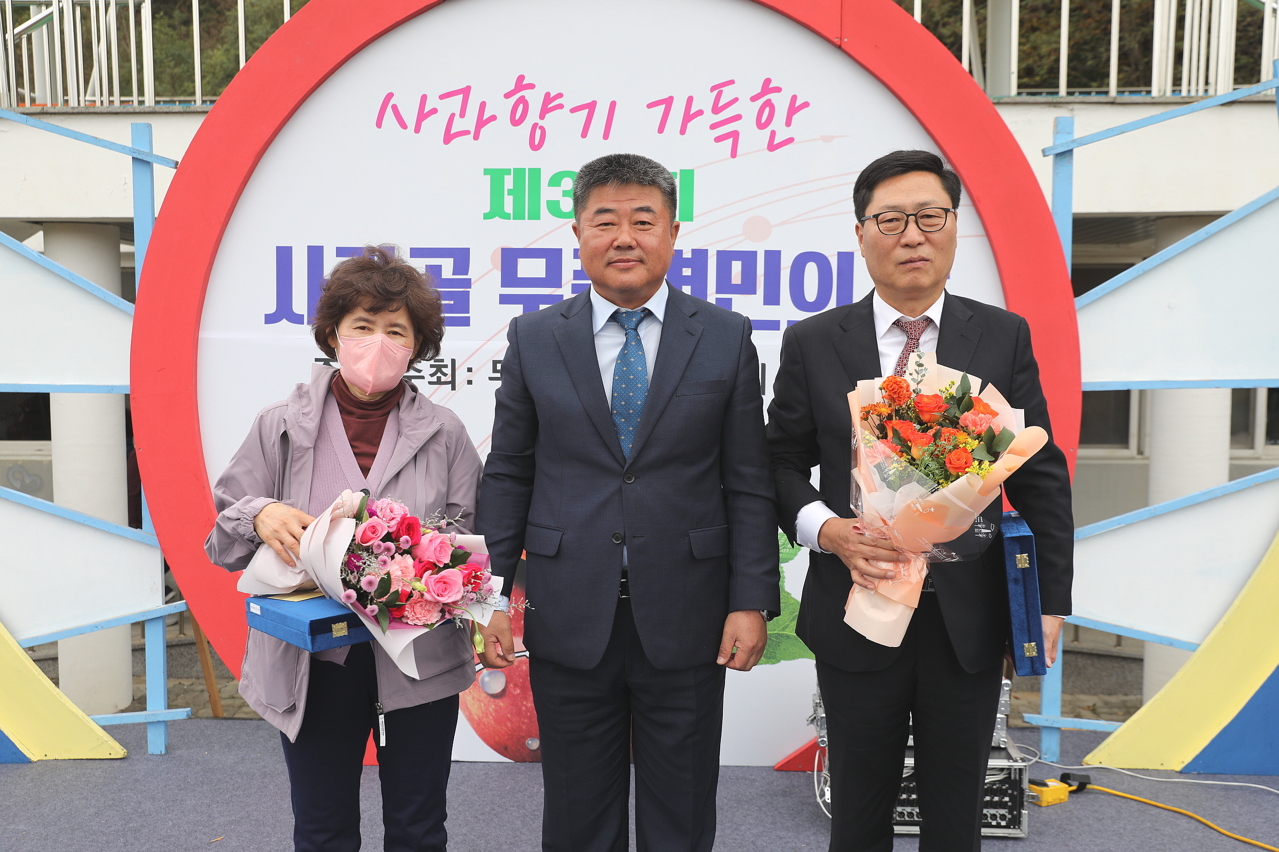 2022.10.21 제33회 사과골 무풍면민의 날