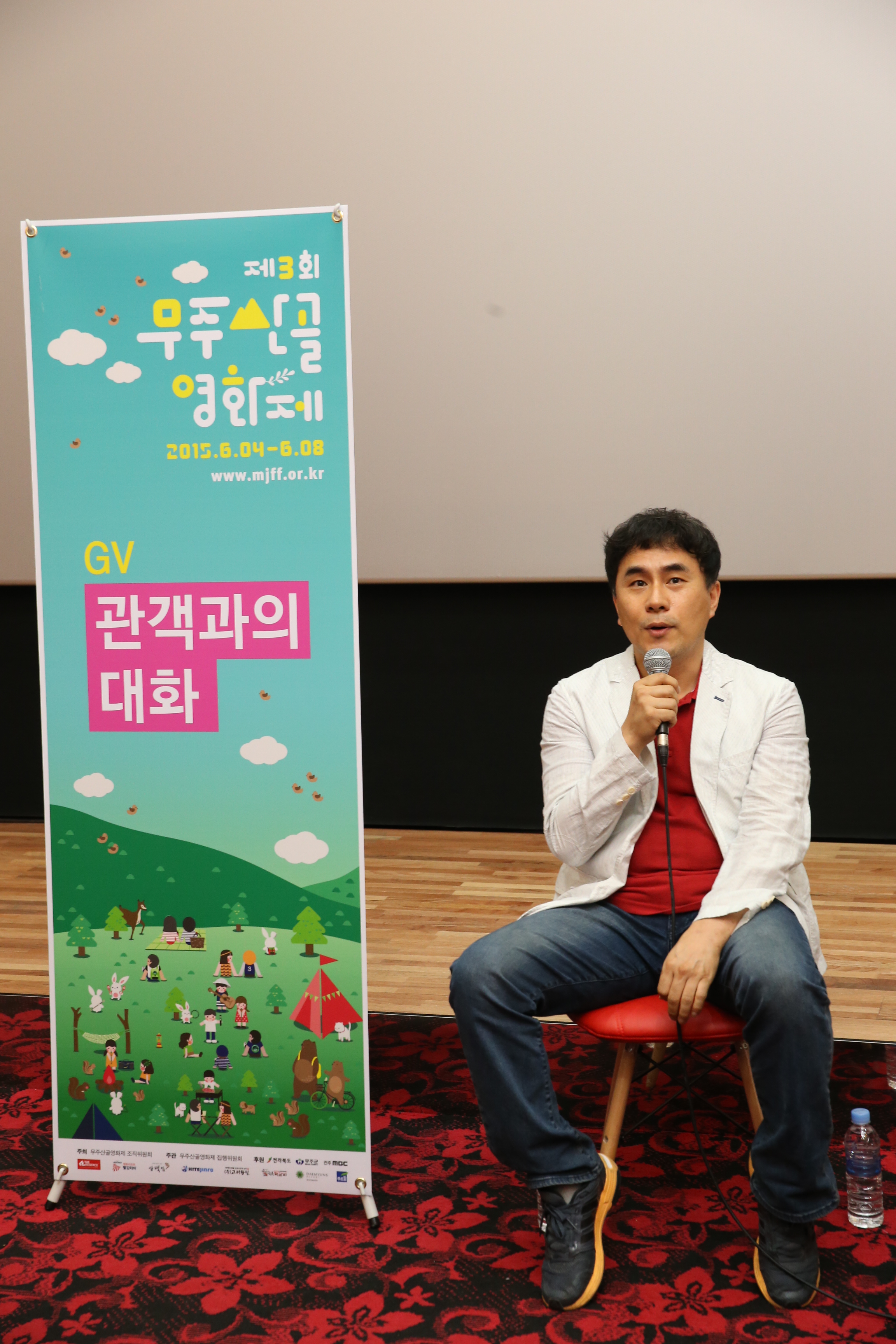 제3회 무주산골영화제-이모저모
