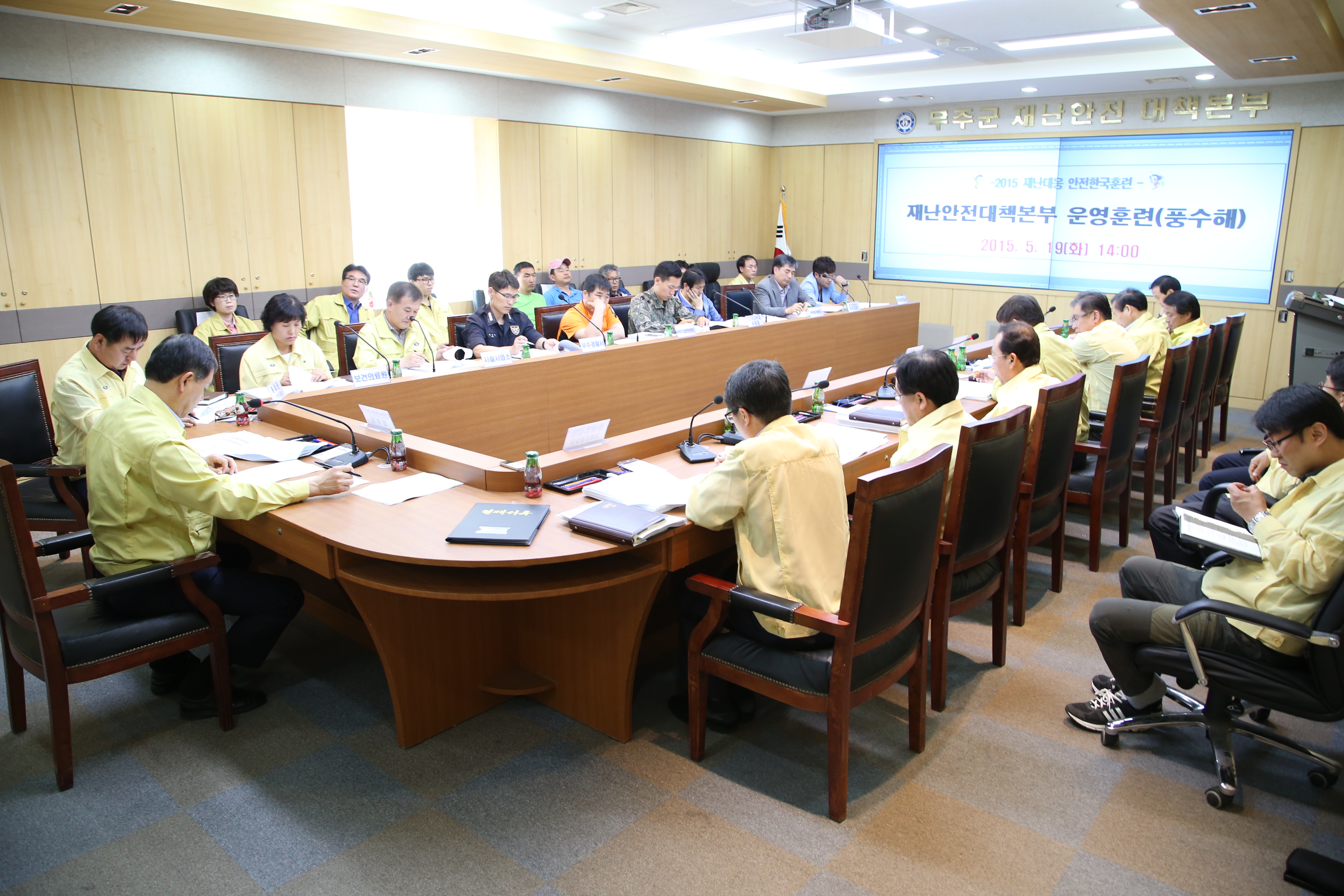 2015.05.19. 2015 재난대응 안전한국훈련