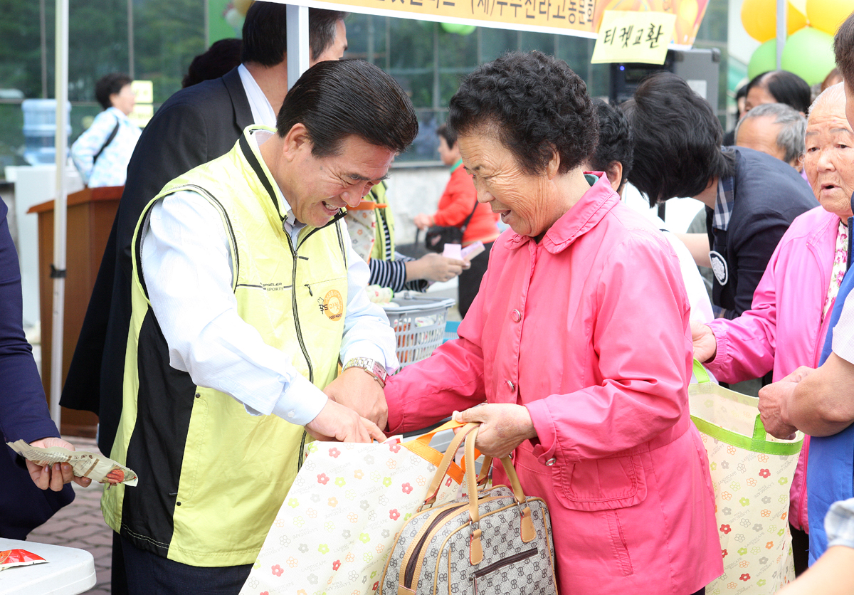 2012.09.21  제3회 추석맞이 푸드뱅크 사랑의 물품나누기