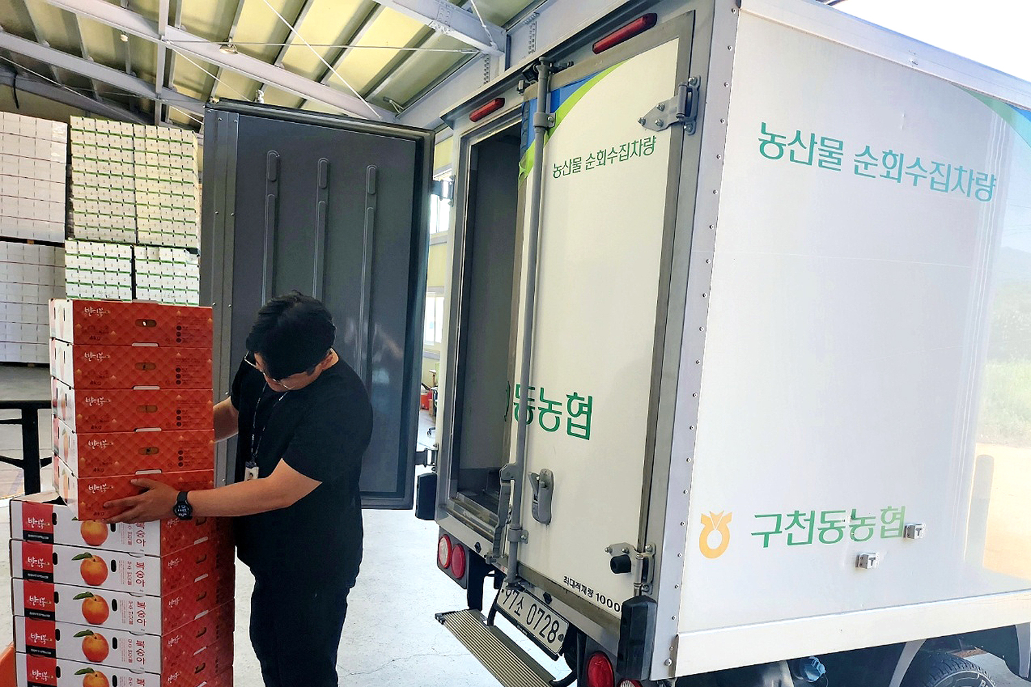 2023.06.16. 순회수거 판매사업