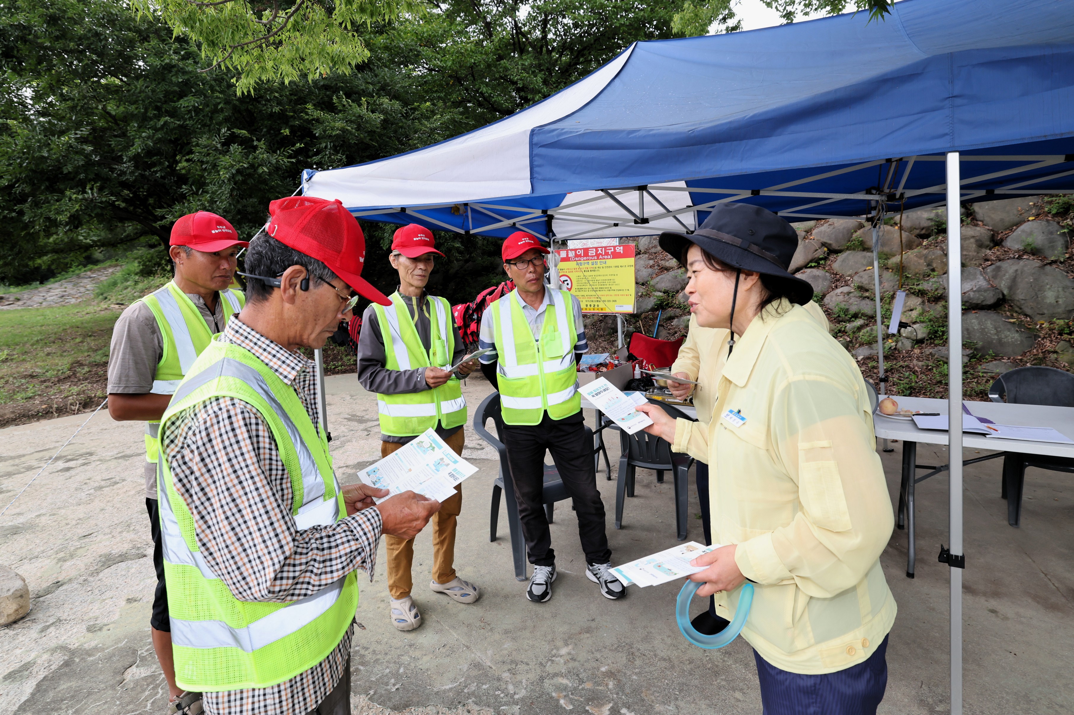 2025.08.11. 여름철 물놀이 안전점검