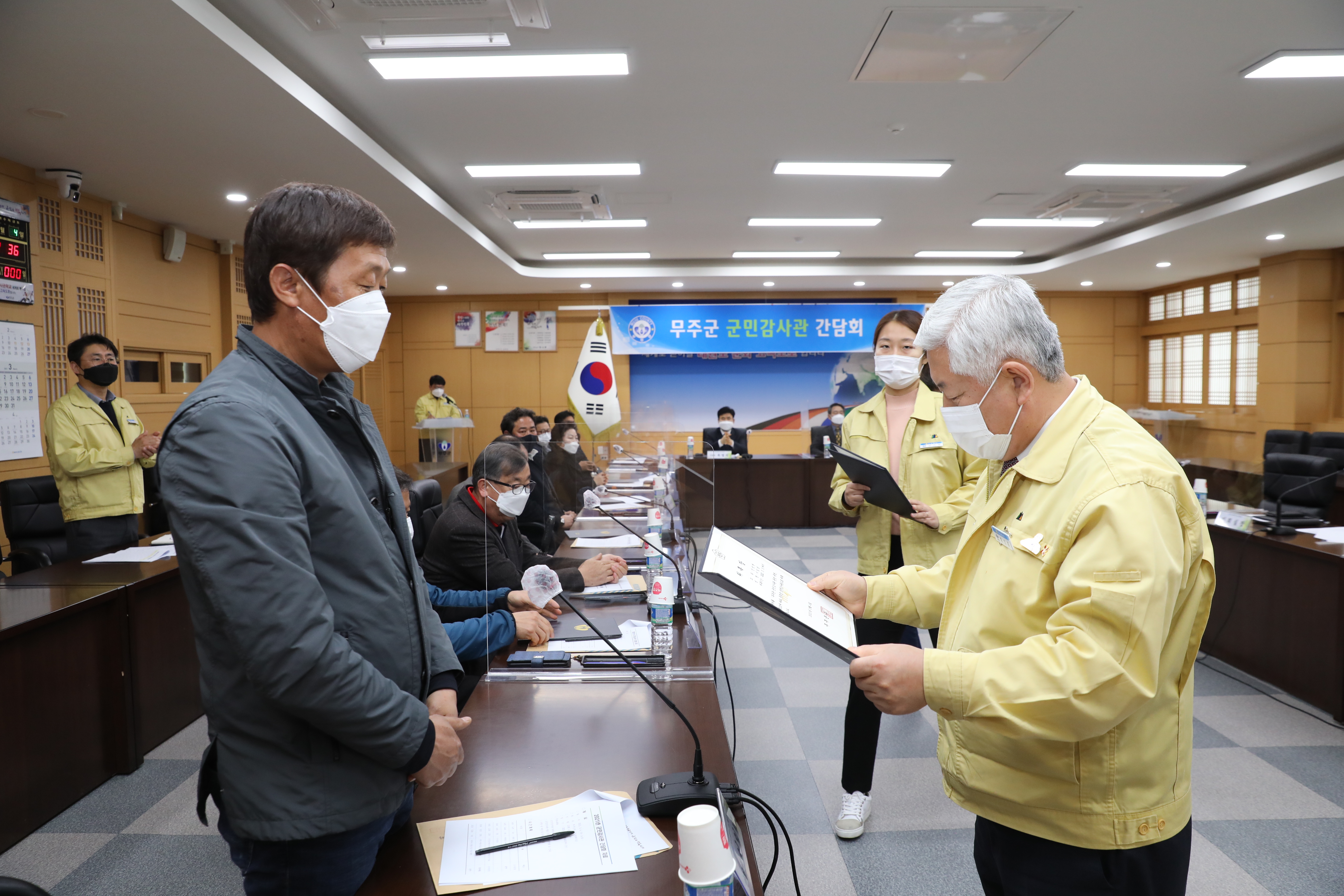 2021.03.04. 무주군 군민감사관 위촉 및 간담회