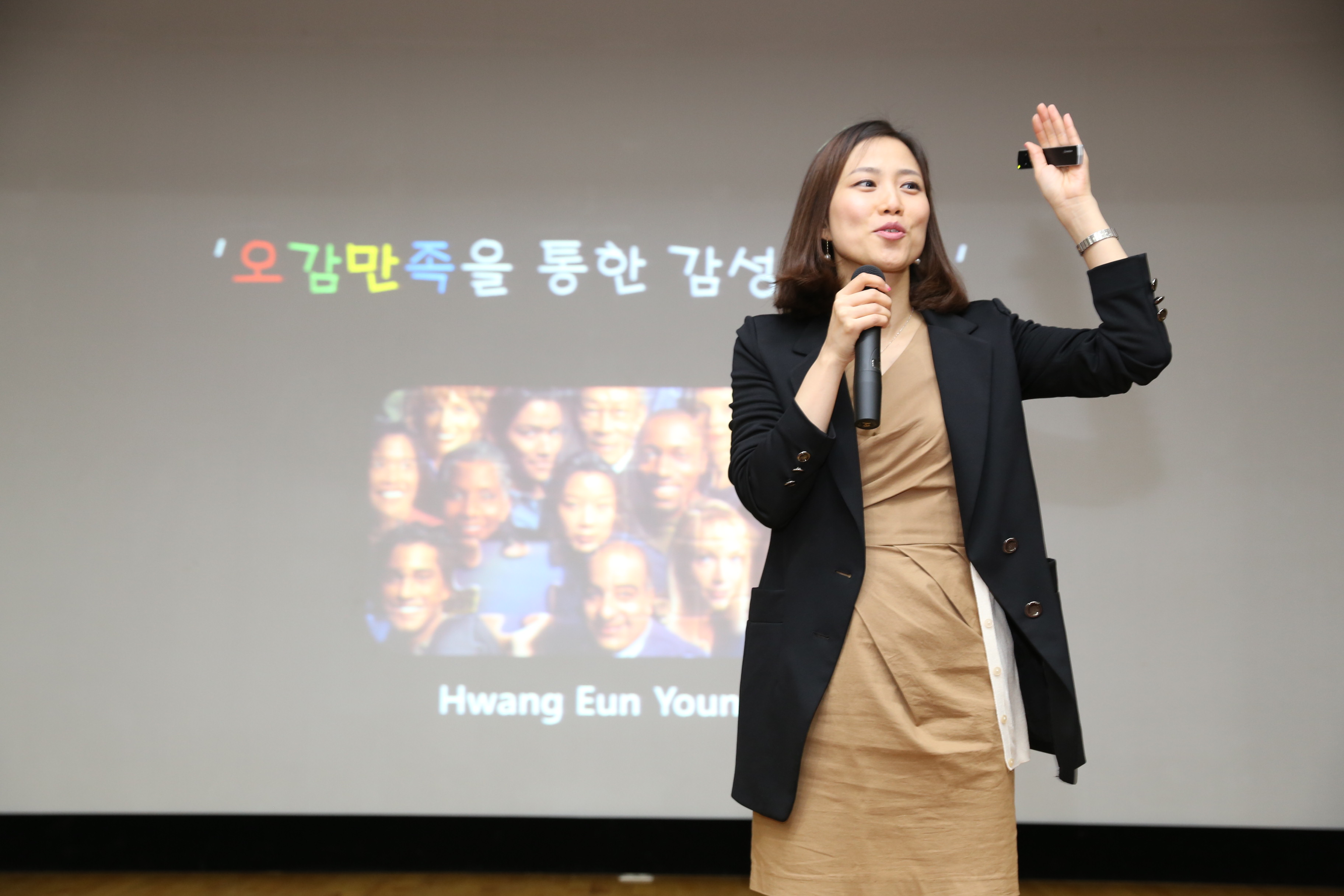 2014.04.01. 무주군 공무원 친절교육