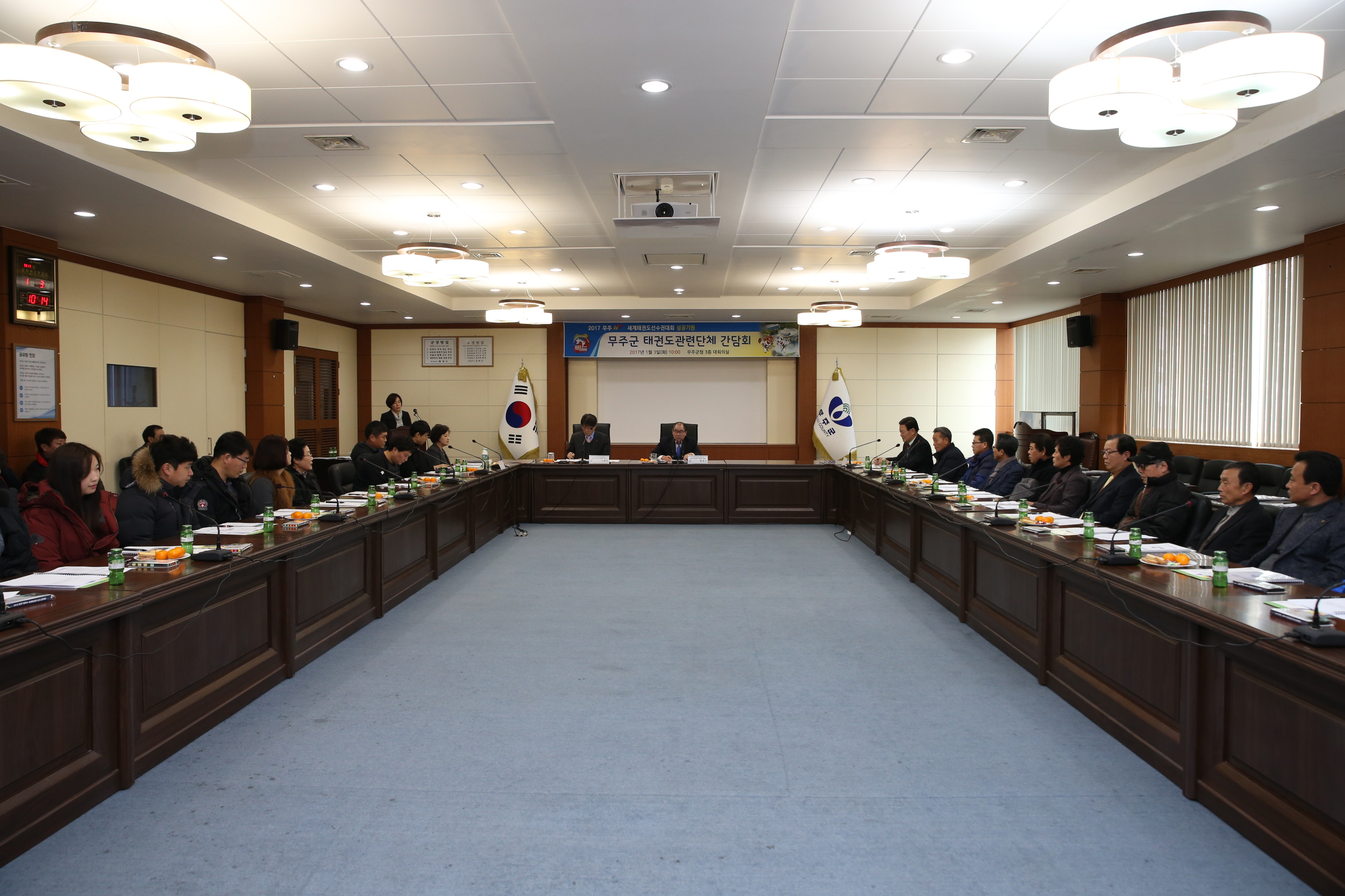 2017.01.03. 태권도 유관기관 사회단체 간담회