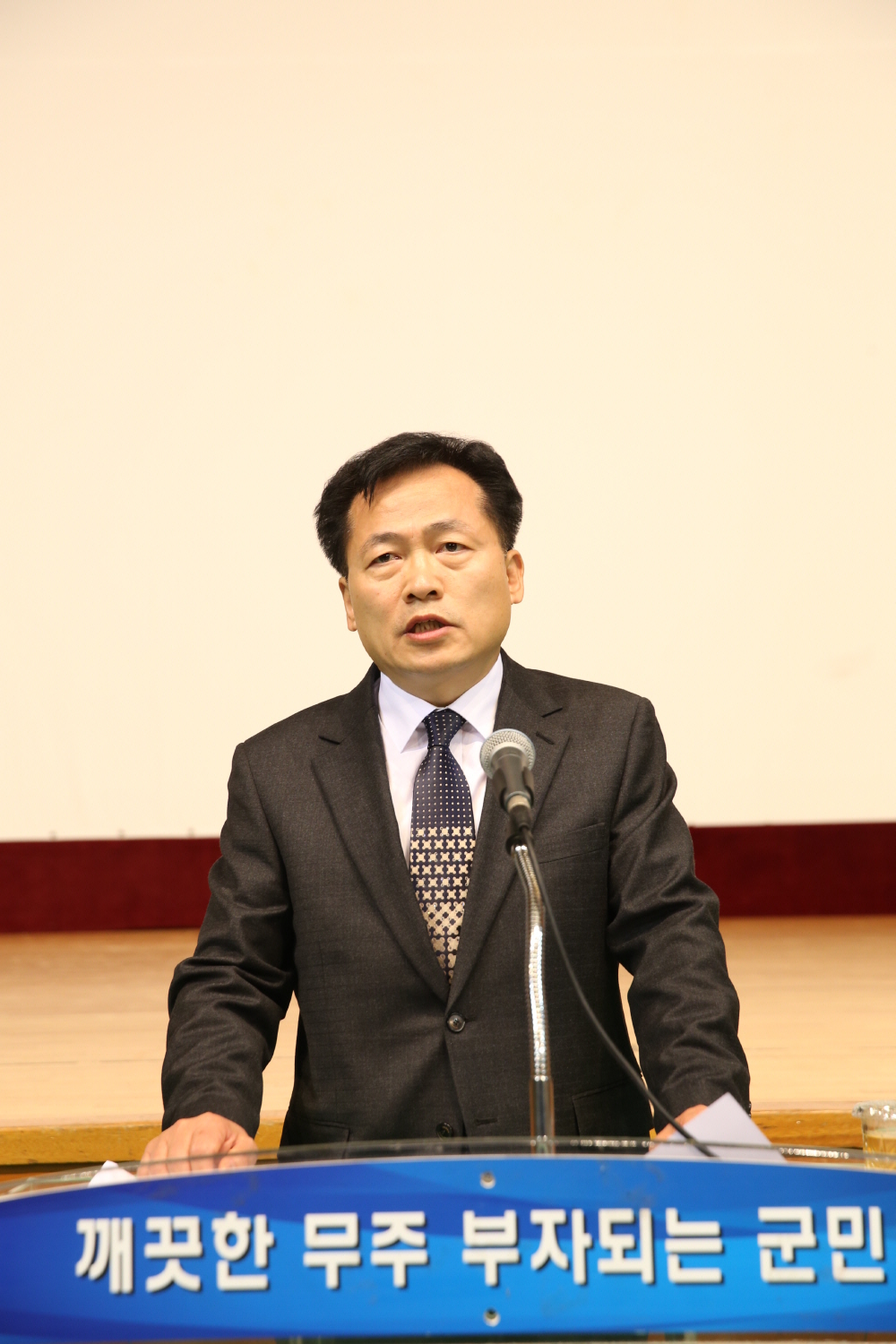 2016.01.04. 하성용 무주부군수 취임