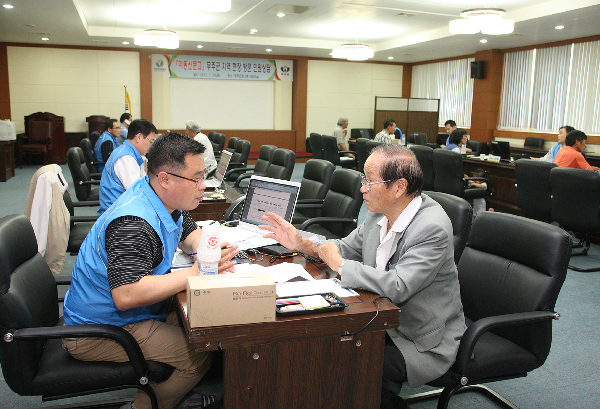 2012.07.20  이동신문고 무주군 지역 현장 방문 민원상담