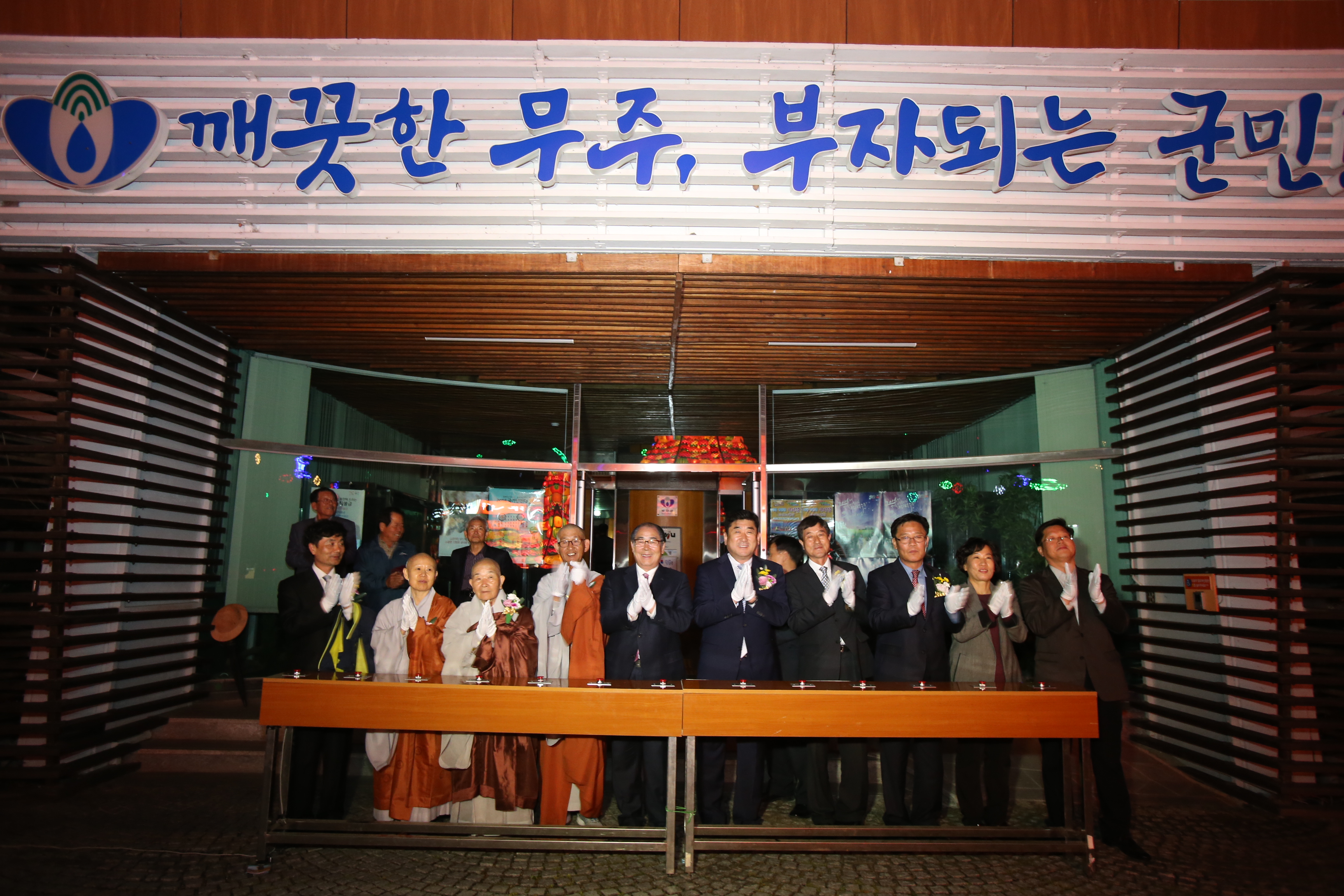 2016.05.03. 봉축연등탑 전등식