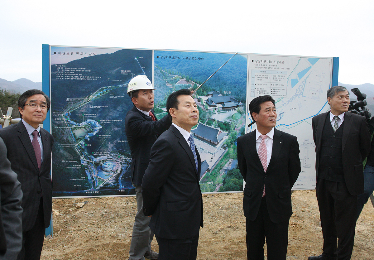 2013.04.15 박종길 문광화체육관광부 제2차관 태권도원 조성현장 방문