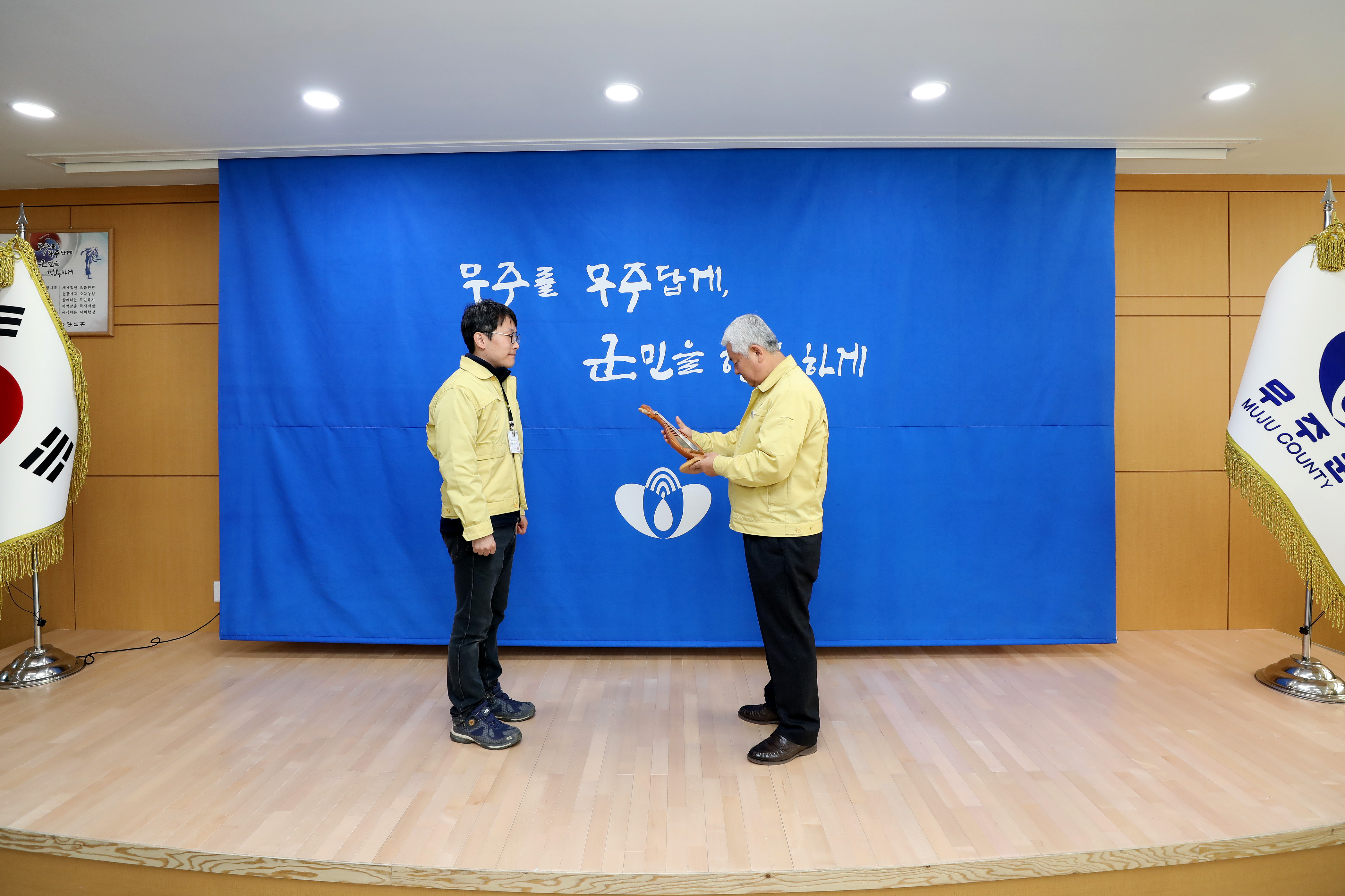 2020.04.06. 모범공무원 시상