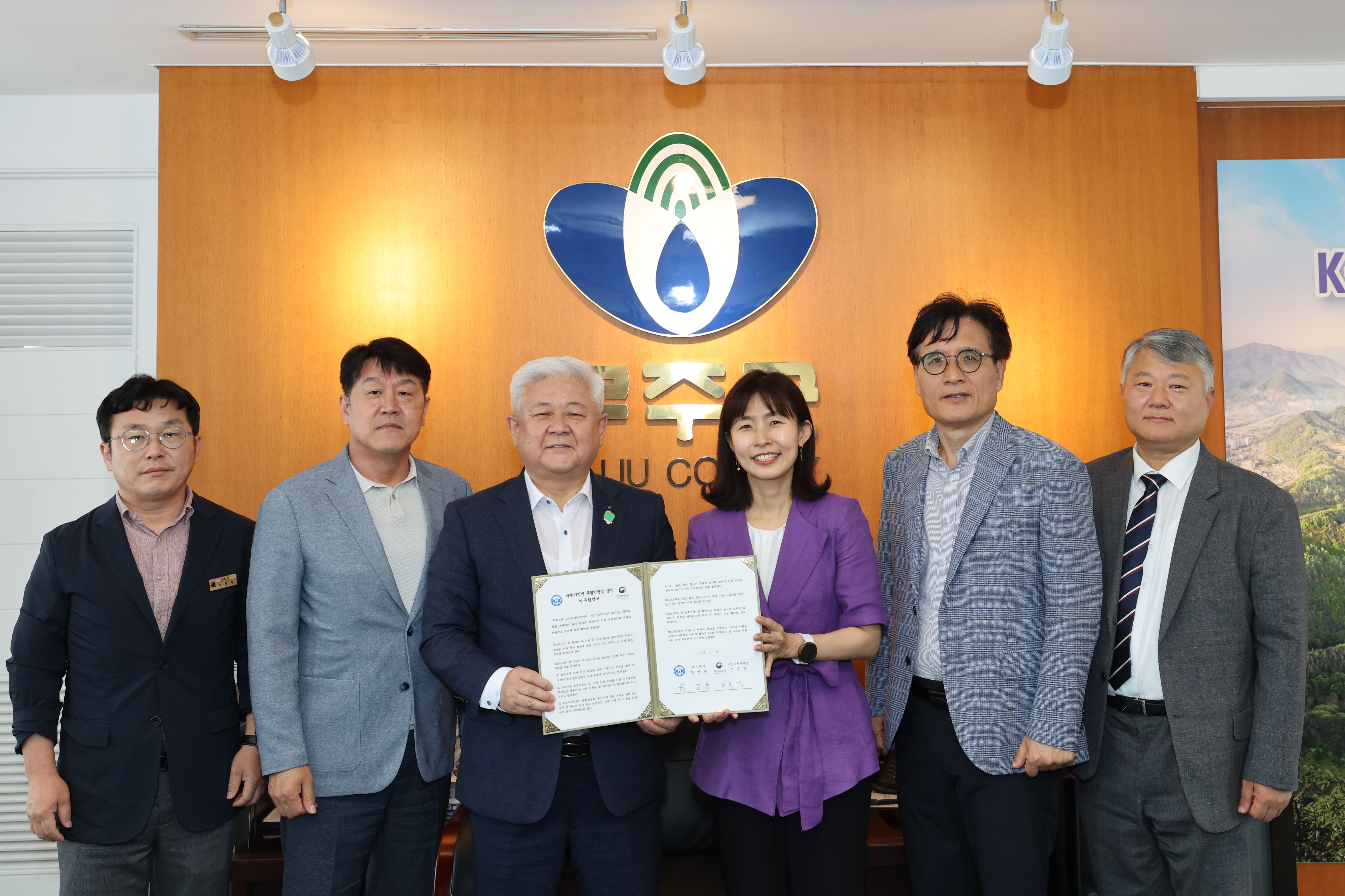 2025.06.26. 무주군&북전주세무서 무주통합민원실 운영 협약