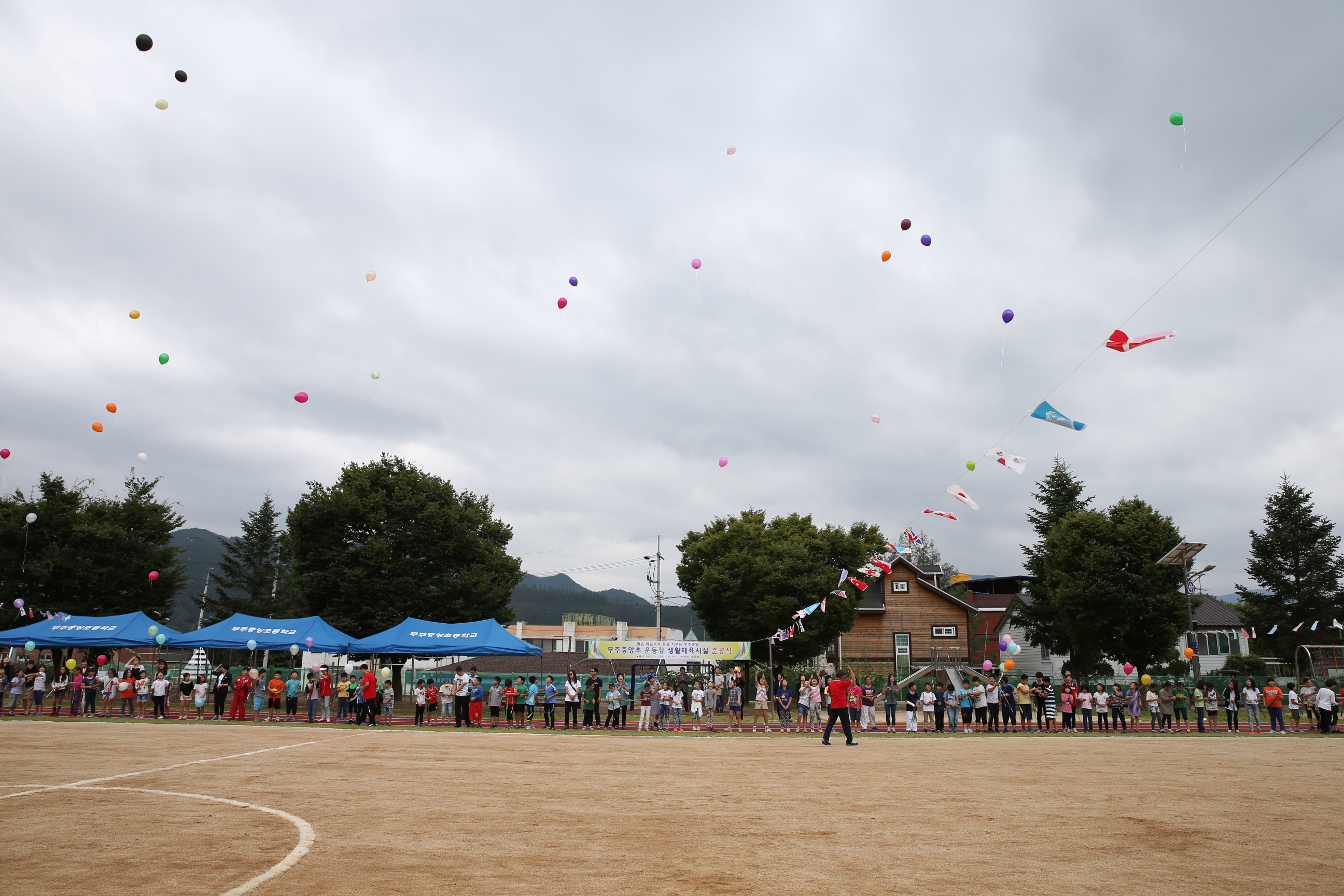 2013.09.13 무주중앙초등학교 생활체육시설 준공