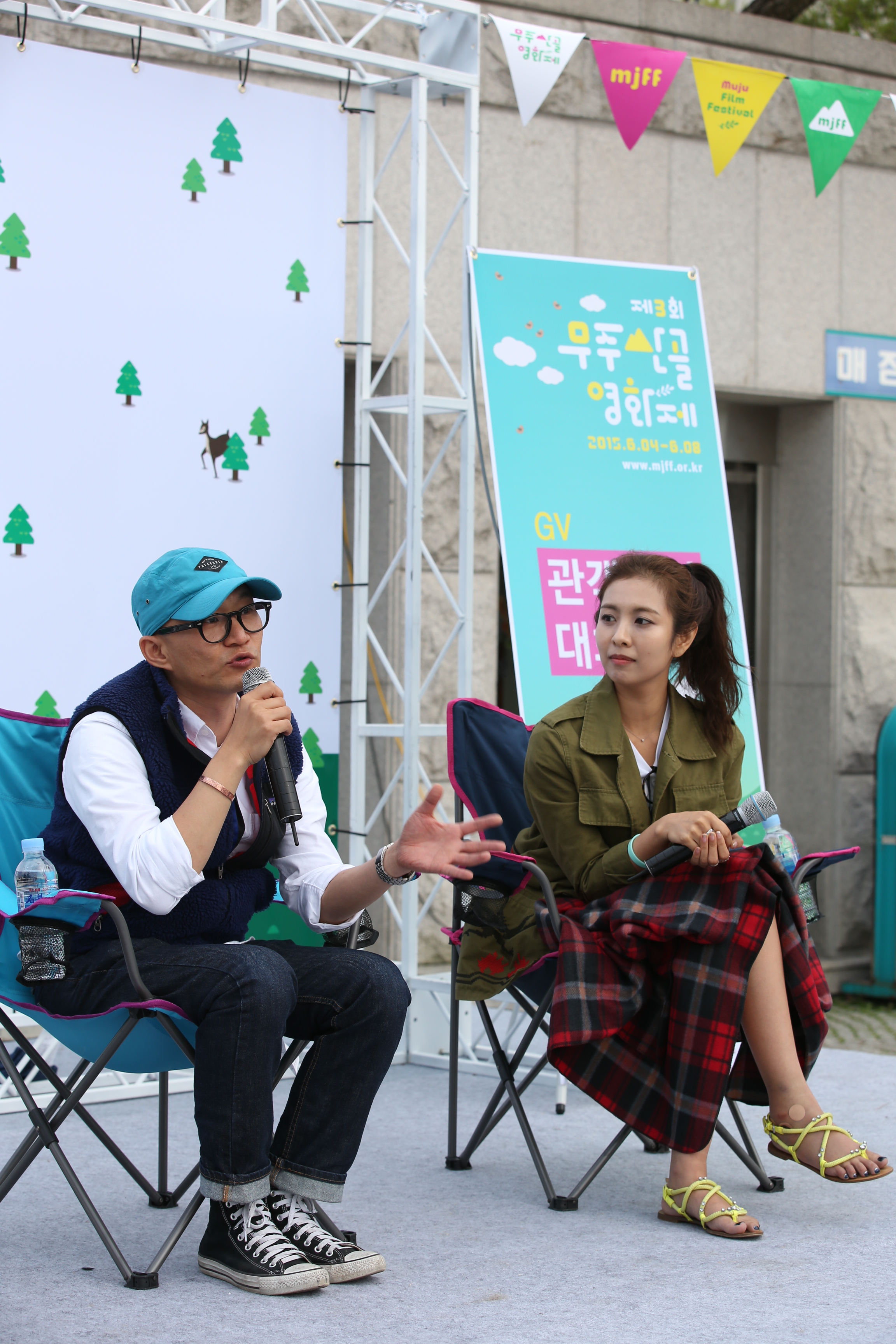 2015.06.05. 제3회 무주산골영화제-영화 '꿈보다 해몽' 관객과의 대화
