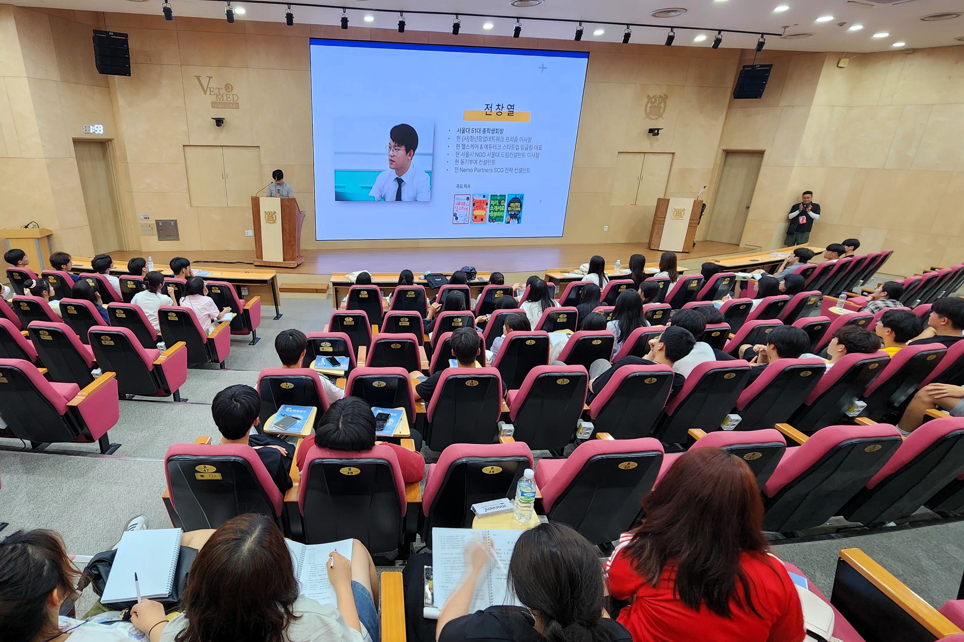 2025.07.24. 무주군 고등학생 우수대학 탐방