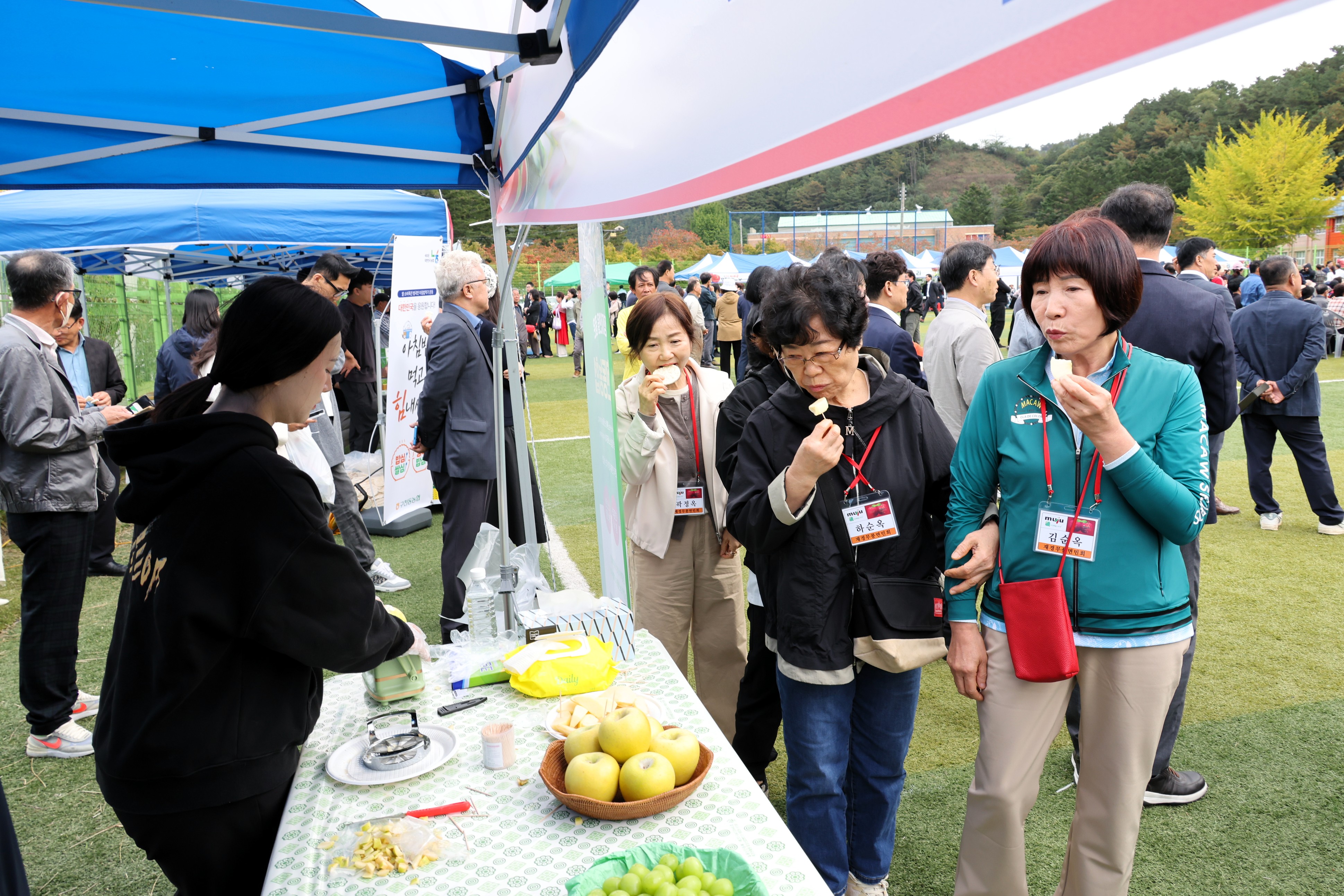 2025.10.17. 제36회 사과골 무풍면민의 날
