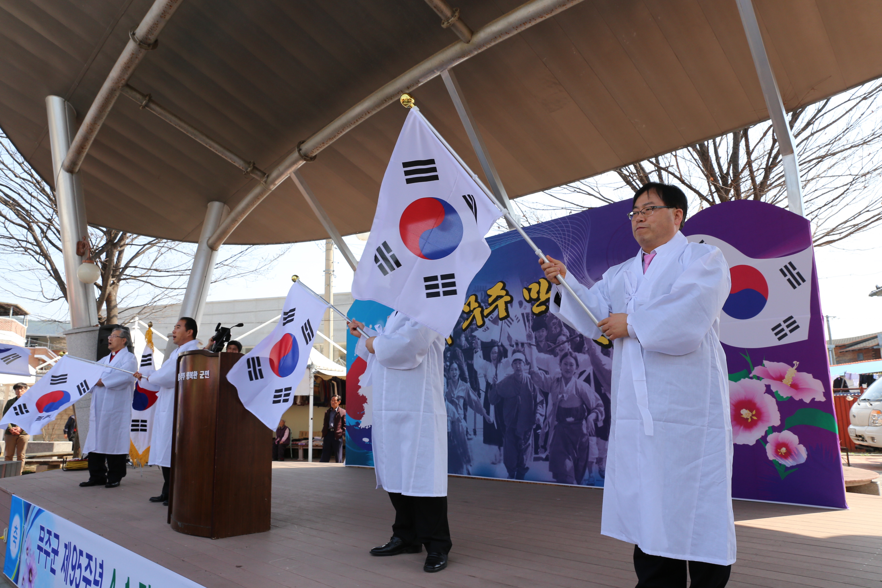 2014.04.01. 4.1 무주만세운동 기념식